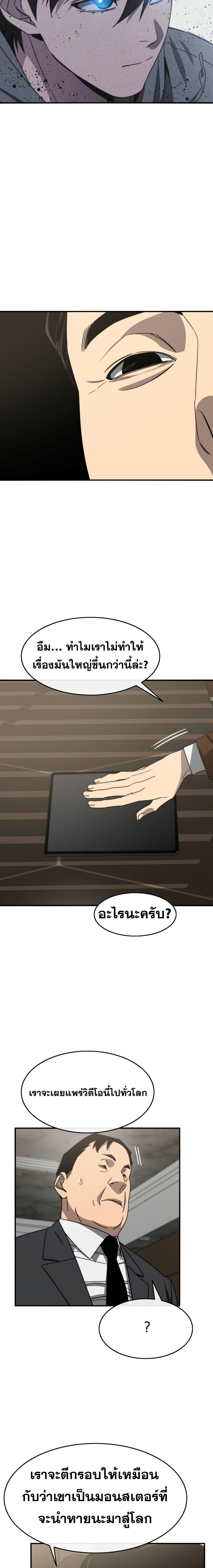 Manga-lc-com อ่านมังงะ อ่านการ์ตูน ออนไลน์ ฟรี Existence ตอนที่ 1 2 3 4 5 6 7 8 9 10 11 12 13 14 ฟรี ไม่มีโฆษณา Manga-lc - อ่าน มังงะ อ่าน การ์ตูน ออนไลน์ อ่านมังงะ ฟรี