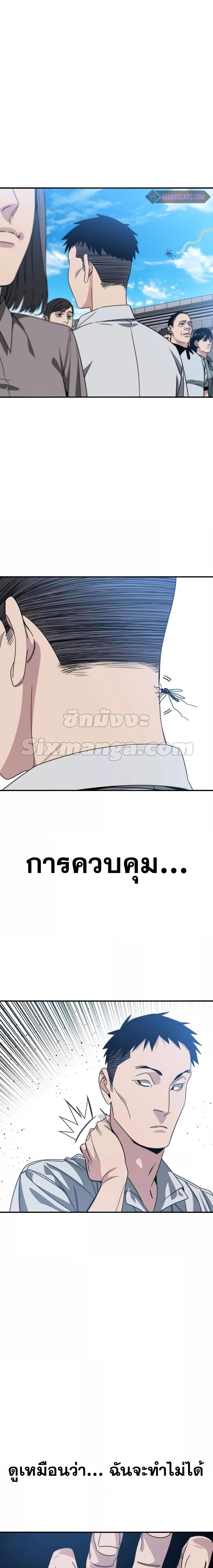 Manga-lc-com อ่านมังงะ อ่านการ์ตูน ออนไลน์ ฟรี Existence ตอนที่ 1 2 3 4 5 6 7 8 9 10 11 12 13 14 ฟรี ไม่มีโฆษณา Manga-lc - อ่าน มังงะ อ่าน การ์ตูน ออนไลน์ อ่านมังงะ ฟรี