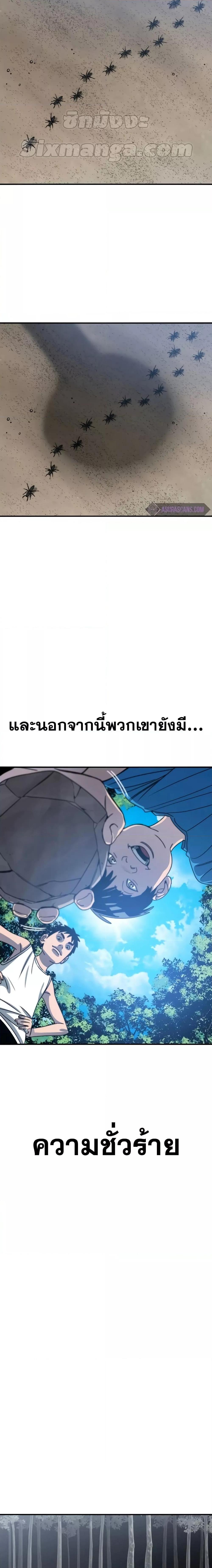 Manga-lc-com อ่านมังงะ อ่านการ์ตูน ออนไลน์ ฟรี Existence ตอนที่ 1 2 3 4 5 6 7 8 9 10 11 12 13 14 ฟรี ไม่มีโฆษณา Manga-lc - อ่าน มังงะ อ่าน การ์ตูน ออนไลน์ อ่านมังงะ ฟรี
