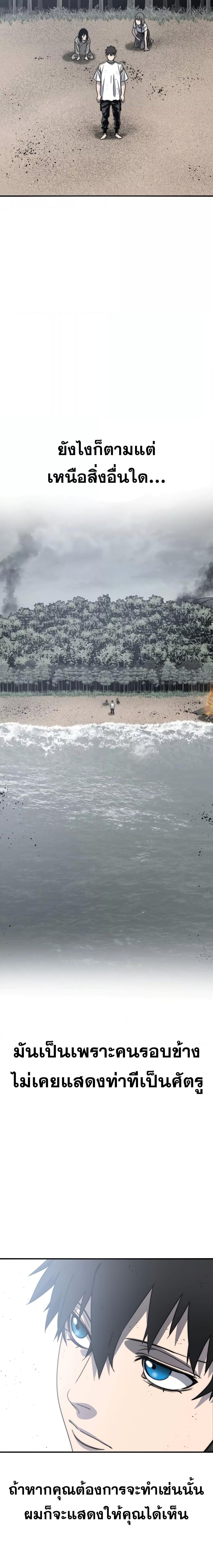 Manga-lc-com อ่านมังงะ อ่านการ์ตูน ออนไลน์ ฟรี Existence ตอนที่ 1 2 3 4 5 6 7 8 9 10 11 12 13 14 ฟรี ไม่มีโฆษณา Manga-lc - อ่าน มังงะ อ่าน การ์ตูน ออนไลน์ อ่านมังงะ ฟรี