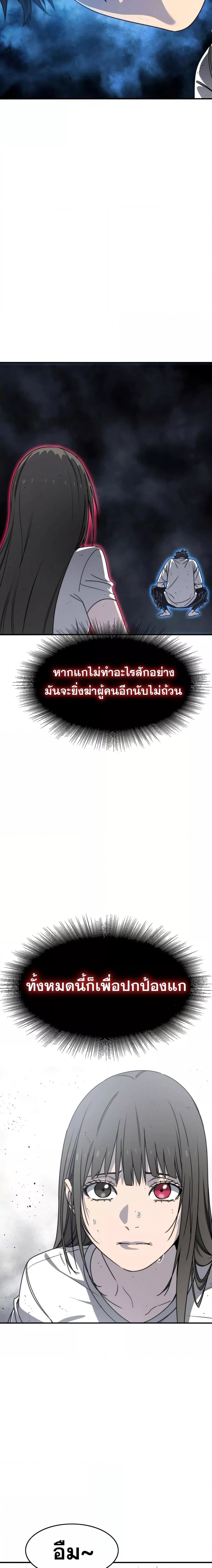 Manga-lc-com อ่านมังงะ อ่านการ์ตูน ออนไลน์ ฟรี Existence ตอนที่ 1 2 3 4 5 6 7 8 9 10 11 12 13 14 ฟรี ไม่มีโฆษณา Manga-lc - อ่าน มังงะ อ่าน การ์ตูน ออนไลน์ อ่านมังงะ ฟรี