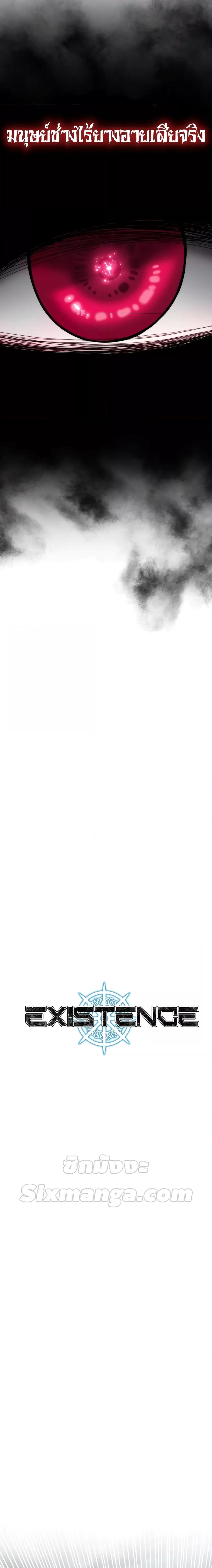 Manga-lc-com อ่านมังงะ อ่านการ์ตูน ออนไลน์ ฟรี Existence ตอนที่ 1 2 3 4 5 6 7 8 9 10 11 12 13 14 ฟรี ไม่มีโฆษณา Manga-lc - อ่าน มังงะ อ่าน การ์ตูน ออนไลน์ อ่านมังงะ ฟรี