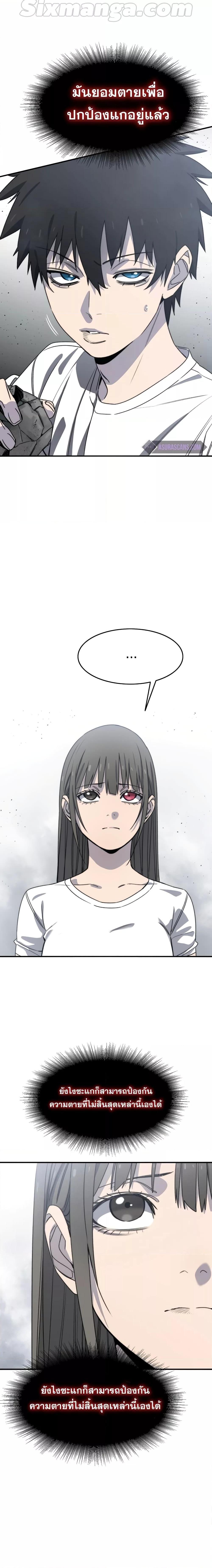 Manga-lc-com อ่านมังงะ อ่านการ์ตูน ออนไลน์ ฟรี Existence ตอนที่ 1 2 3 4 5 6 7 8 9 10 11 12 13 14 ฟรี ไม่มีโฆษณา Manga-lc - อ่าน มังงะ อ่าน การ์ตูน ออนไลน์ อ่านมังงะ ฟรี