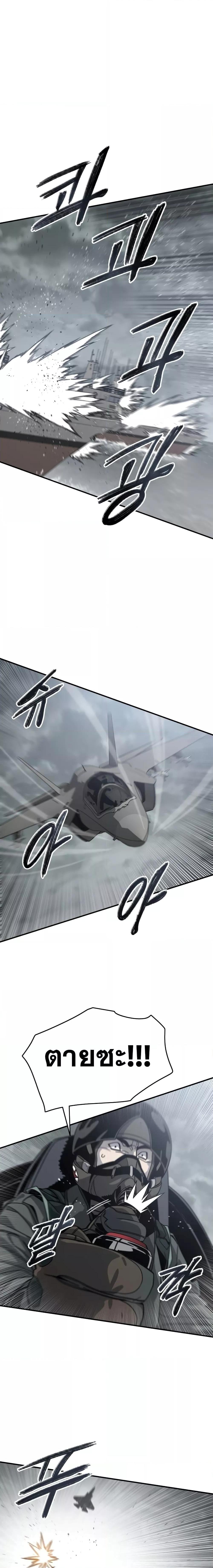 Manga-lc-com อ่านมังงะ อ่านการ์ตูน ออนไลน์ ฟรี Existence ตอนที่ 1 2 3 4 5 6 7 8 9 10 11 12 13 14 ฟรี ไม่มีโฆษณา Manga-lc - อ่าน มังงะ อ่าน การ์ตูน ออนไลน์ อ่านมังงะ ฟรี