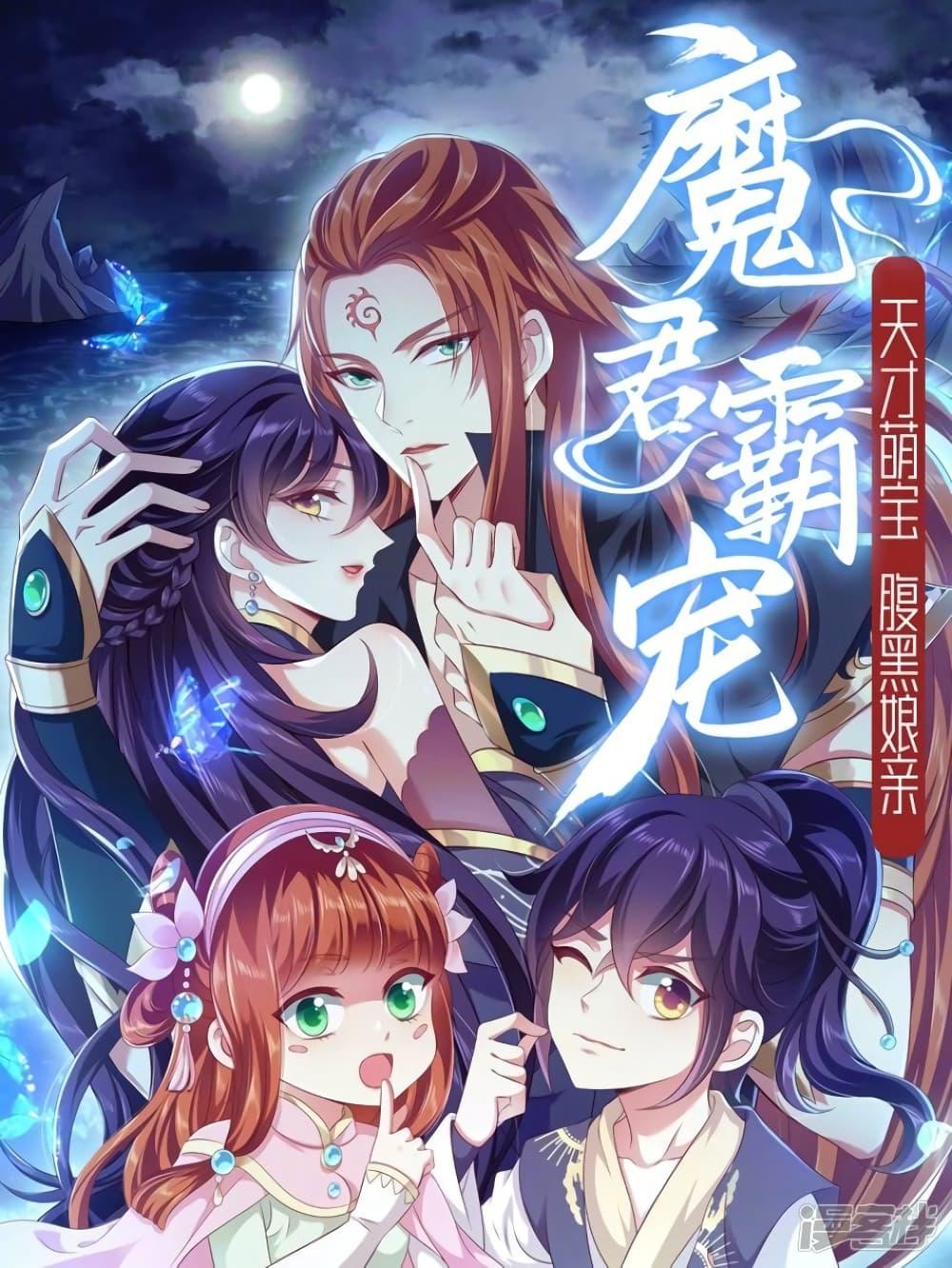 Manga-lc-com อ่านมังงะ อ่านการ์ตูน ออนไลน์ ฟรี Loved by a Devilish Ruler ตอนที่ 1 2 3 4 5 6 7 8 9 10 11 12 13 14 ฟรี ไม่มีโฆษณา Manga-lc - อ่าน มังงะ อ่าน การ์ตูน ออนไลน์ อ่านมังงะ ฟรี