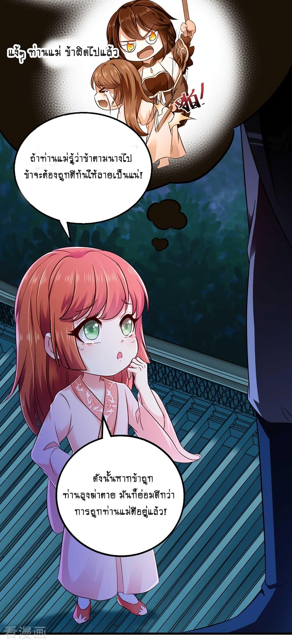 Manga-lc-com อ่านมังงะ อ่านการ์ตูน ออนไลน์ ฟรี Loved by a Devilish Ruler ตอนที่ 1 2 3 4 5 6 7 8 9 10 11 12 13 14 ฟรี ไม่มีโฆษณา Manga-lc - อ่าน มังงะ อ่าน การ์ตูน ออนไลน์ อ่านมังงะ ฟรี