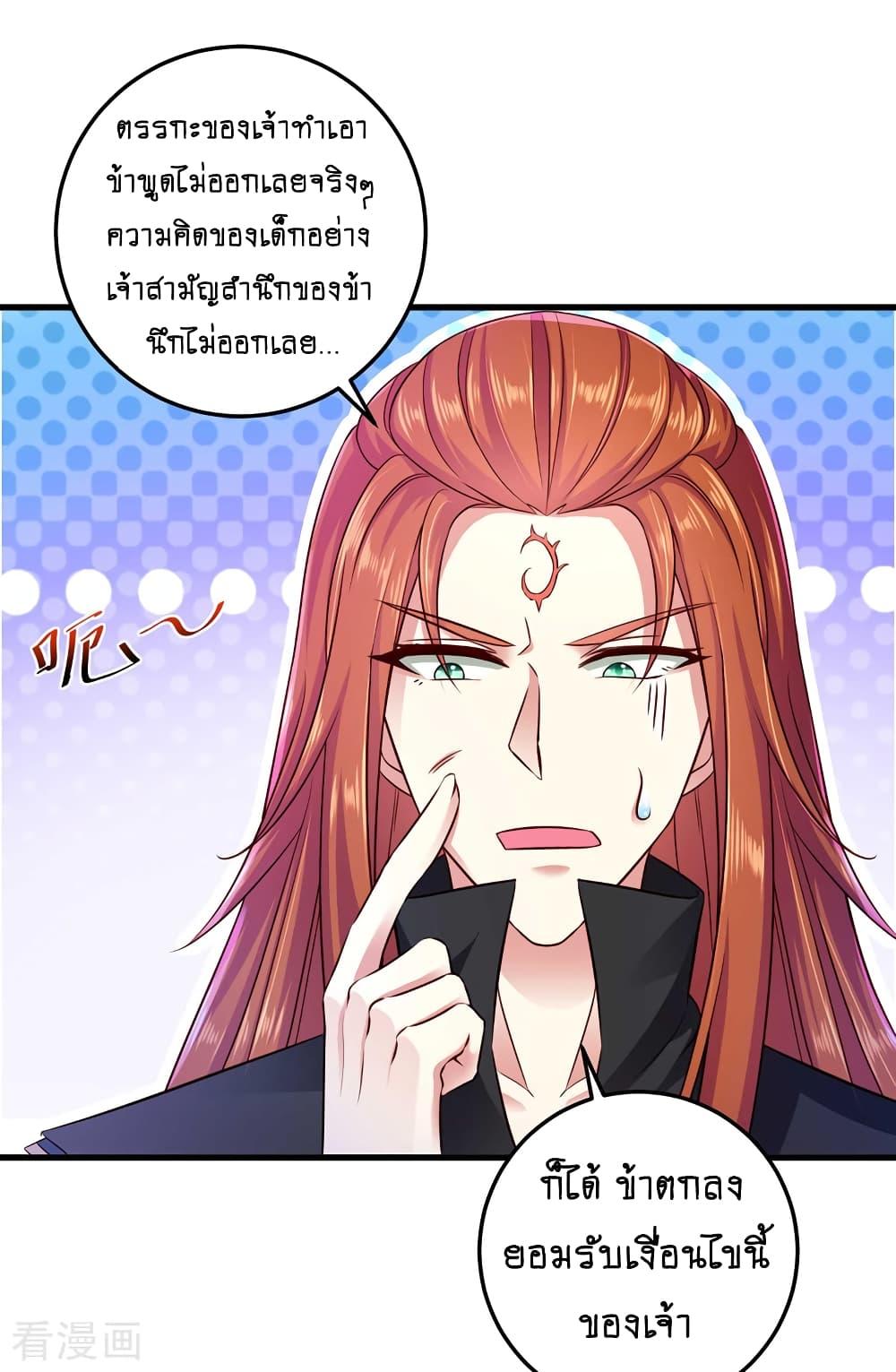 Manga-lc-com อ่านมังงะ อ่านการ์ตูน ออนไลน์ ฟรี Loved by a Devilish Ruler ตอนที่ 1 2 3 4 5 6 7 8 9 10 11 12 13 14 ฟรี ไม่มีโฆษณา Manga-lc - อ่าน มังงะ อ่าน การ์ตูน ออนไลน์ อ่านมังงะ ฟรี