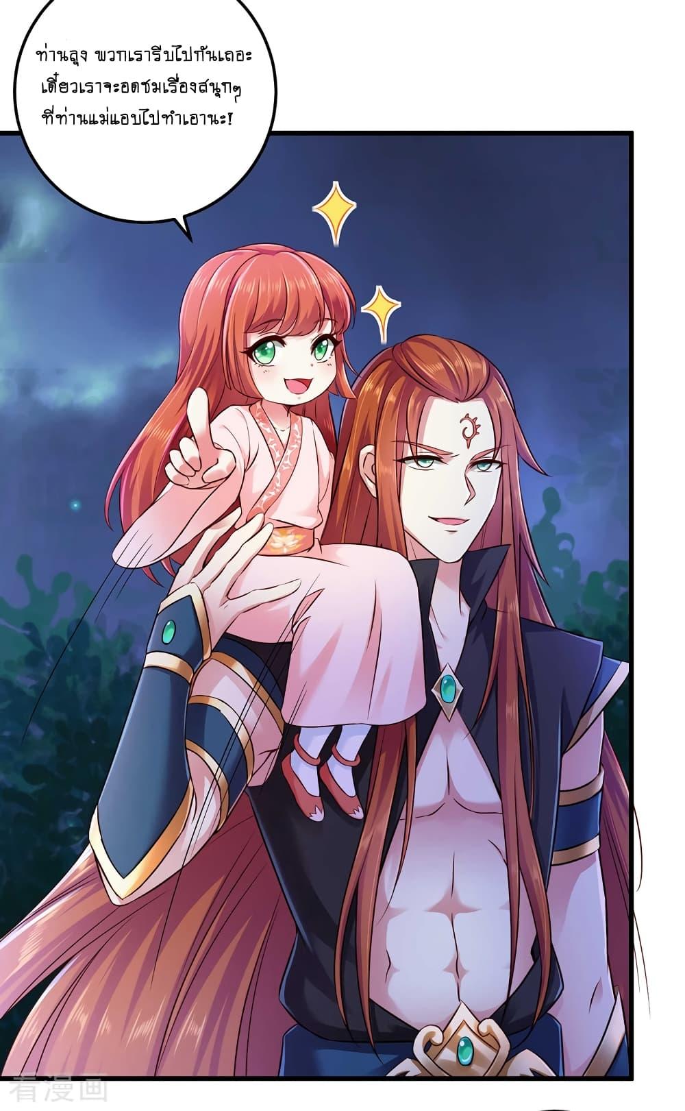 Manga-lc-com อ่านมังงะ อ่านการ์ตูน ออนไลน์ ฟรี Loved by a Devilish Ruler ตอนที่ 1 2 3 4 5 6 7 8 9 10 11 12 13 14 ฟรี ไม่มีโฆษณา Manga-lc - อ่าน มังงะ อ่าน การ์ตูน ออนไลน์ อ่านมังงะ ฟรี