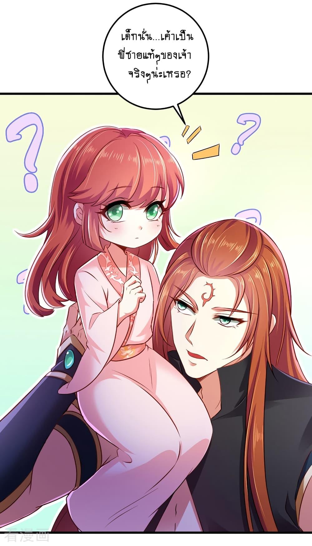 Manga-lc-com อ่านมังงะ อ่านการ์ตูน ออนไลน์ ฟรี Loved by a Devilish Ruler ตอนที่ 1 2 3 4 5 6 7 8 9 10 11 12 13 14 ฟรี ไม่มีโฆษณา Manga-lc - อ่าน มังงะ อ่าน การ์ตูน ออนไลน์ อ่านมังงะ ฟรี