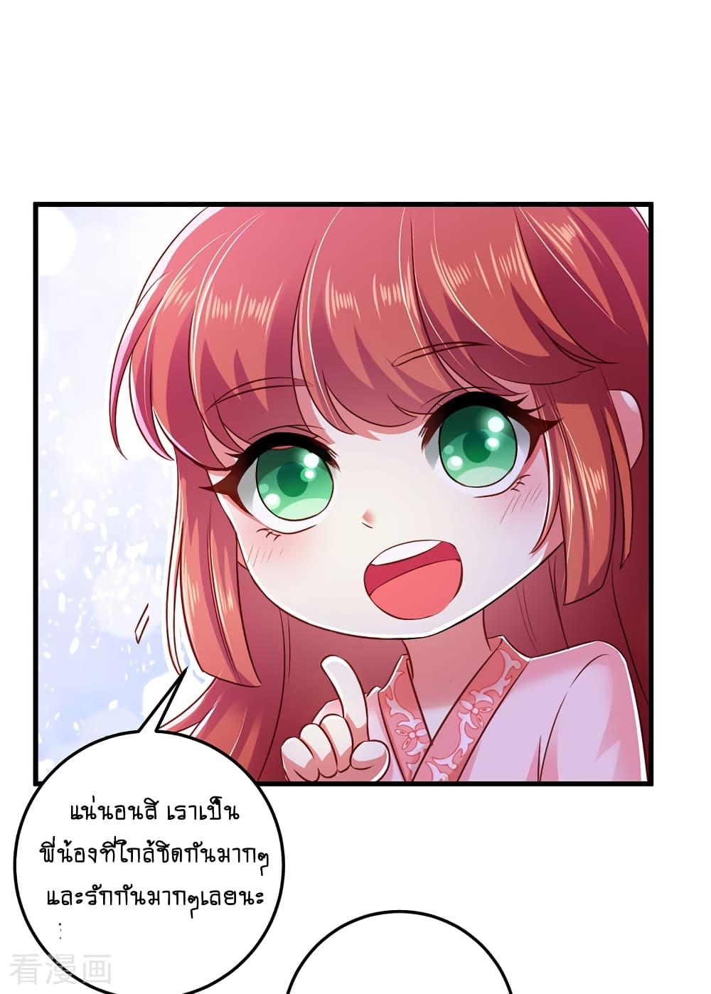 Manga-lc-com อ่านมังงะ อ่านการ์ตูน ออนไลน์ ฟรี Loved by a Devilish Ruler ตอนที่ 1 2 3 4 5 6 7 8 9 10 11 12 13 14 ฟรี ไม่มีโฆษณา Manga-lc - อ่าน มังงะ อ่าน การ์ตูน ออนไลน์ อ่านมังงะ ฟรี