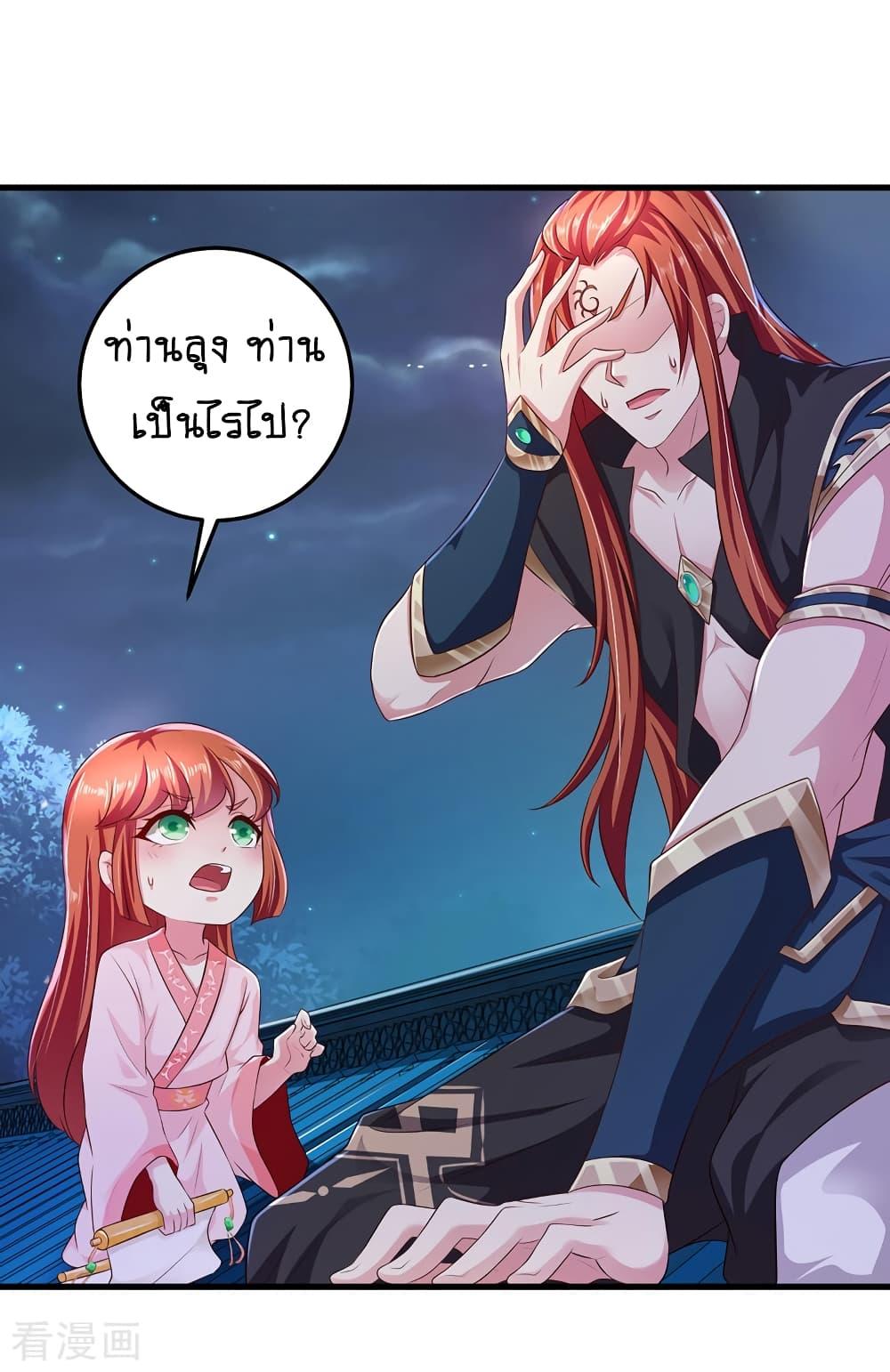 Manga-lc-com อ่านมังงะ อ่านการ์ตูน ออนไลน์ ฟรี Loved by a Devilish Ruler ตอนที่ 1 2 3 4 5 6 7 8 9 10 11 12 13 14 ฟรี ไม่มีโฆษณา Manga-lc - อ่าน มังงะ อ่าน การ์ตูน ออนไลน์ อ่านมังงะ ฟรี