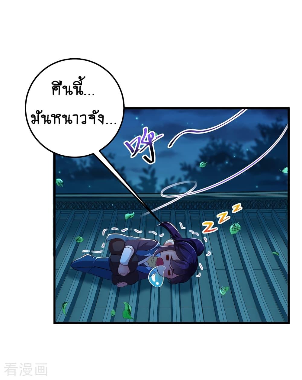 Manga-lc-com อ่านมังงะ อ่านการ์ตูน ออนไลน์ ฟรี Loved by a Devilish Ruler ตอนที่ 1 2 3 4 5 6 7 8 9 10 11 12 13 14 ฟรี ไม่มีโฆษณา Manga-lc - อ่าน มังงะ อ่าน การ์ตูน ออนไลน์ อ่านมังงะ ฟรี