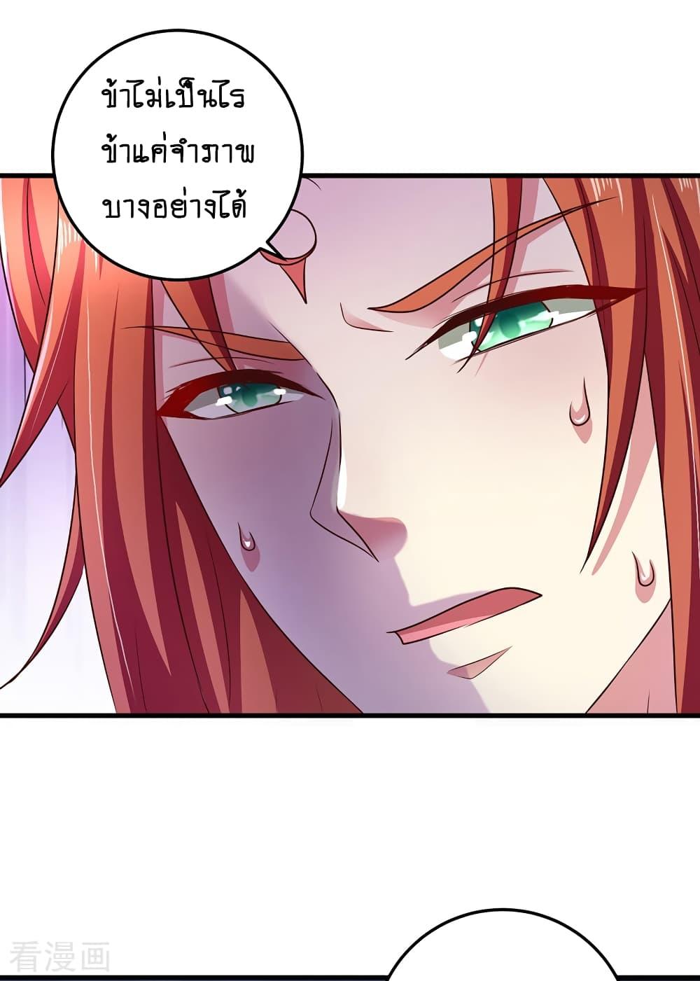 Manga-lc-com อ่านมังงะ อ่านการ์ตูน ออนไลน์ ฟรี Loved by a Devilish Ruler ตอนที่ 1 2 3 4 5 6 7 8 9 10 11 12 13 14 ฟรี ไม่มีโฆษณา Manga-lc - อ่าน มังงะ อ่าน การ์ตูน ออนไลน์ อ่านมังงะ ฟรี