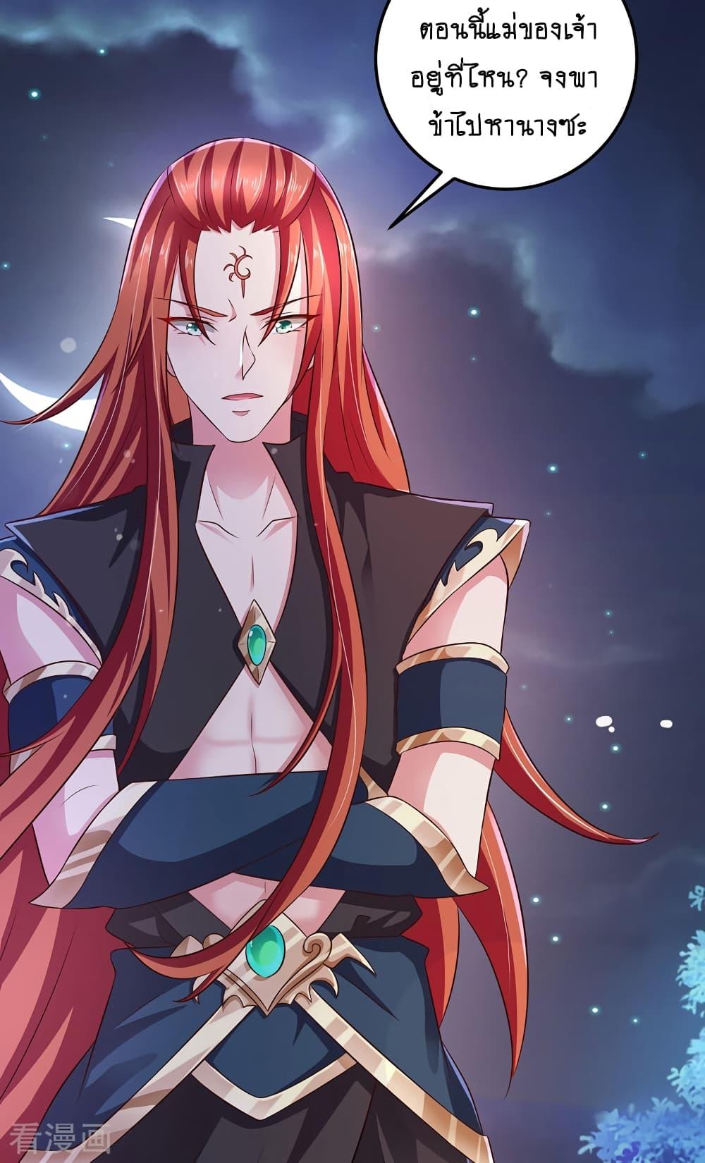 Manga-lc-com อ่านมังงะ อ่านการ์ตูน ออนไลน์ ฟรี Loved by a Devilish Ruler ตอนที่ 1 2 3 4 5 6 7 8 9 10 11 12 13 14 ฟรี ไม่มีโฆษณา Manga-lc - อ่าน มังงะ อ่าน การ์ตูน ออนไลน์ อ่านมังงะ ฟรี