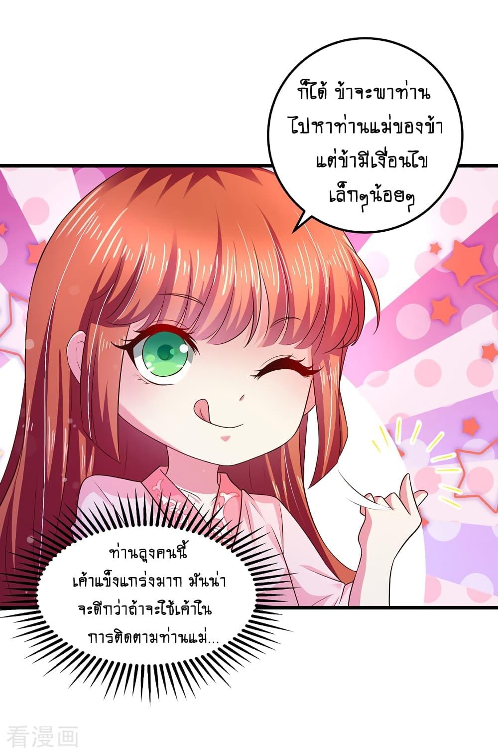 Manga-lc-com อ่านมังงะ อ่านการ์ตูน ออนไลน์ ฟรี Loved by a Devilish Ruler ตอนที่ 1 2 3 4 5 6 7 8 9 10 11 12 13 14 ฟรี ไม่มีโฆษณา Manga-lc - อ่าน มังงะ อ่าน การ์ตูน ออนไลน์ อ่านมังงะ ฟรี