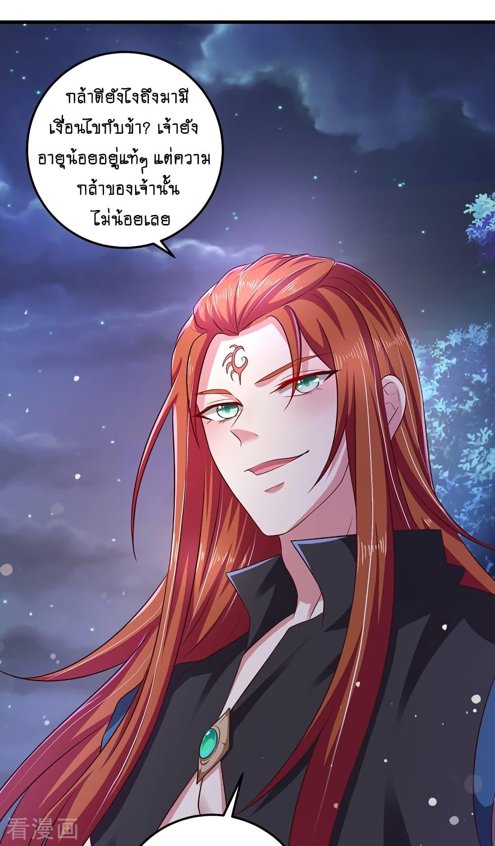 Manga-lc-com อ่านมังงะ อ่านการ์ตูน ออนไลน์ ฟรี Loved by a Devilish Ruler ตอนที่ 1 2 3 4 5 6 7 8 9 10 11 12 13 14 ฟรี ไม่มีโฆษณา Manga-lc - อ่าน มังงะ อ่าน การ์ตูน ออนไลน์ อ่านมังงะ ฟรี