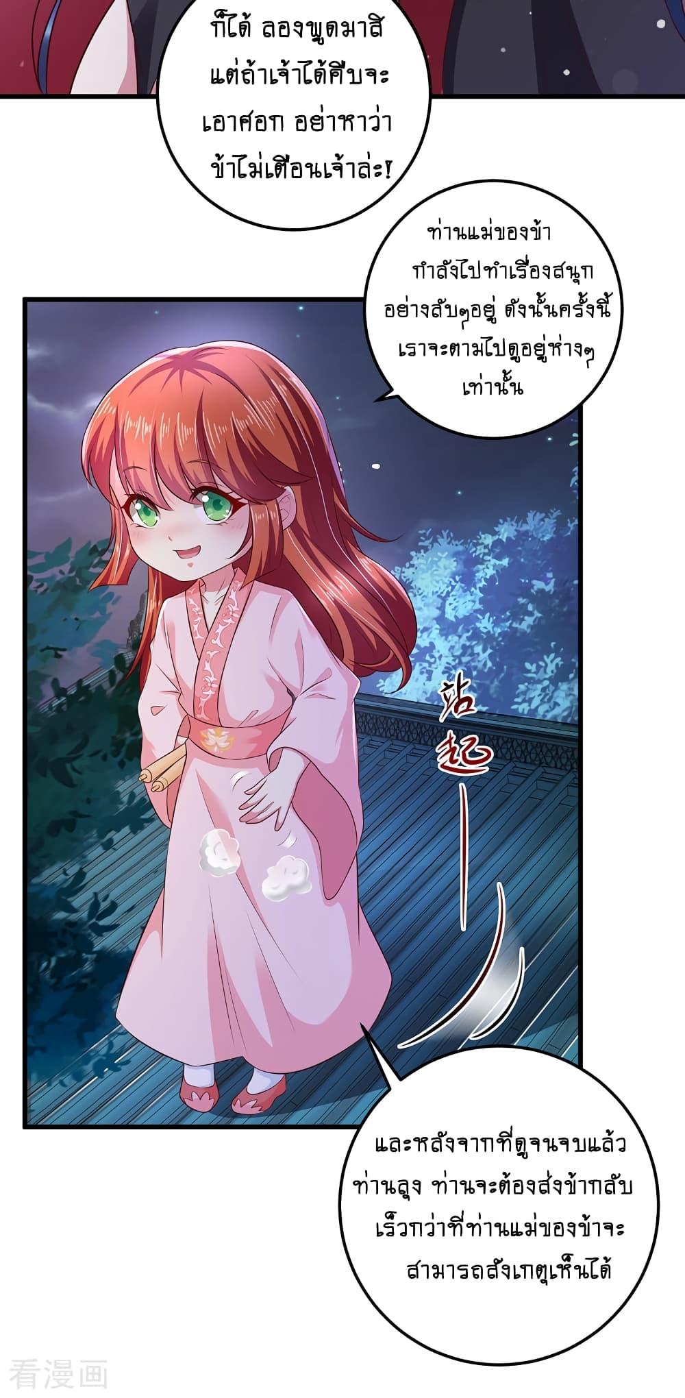 Manga-lc-com อ่านมังงะ อ่านการ์ตูน ออนไลน์ ฟรี Loved by a Devilish Ruler ตอนที่ 1 2 3 4 5 6 7 8 9 10 11 12 13 14 ฟรี ไม่มีโฆษณา Manga-lc - อ่าน มังงะ อ่าน การ์ตูน ออนไลน์ อ่านมังงะ ฟรี