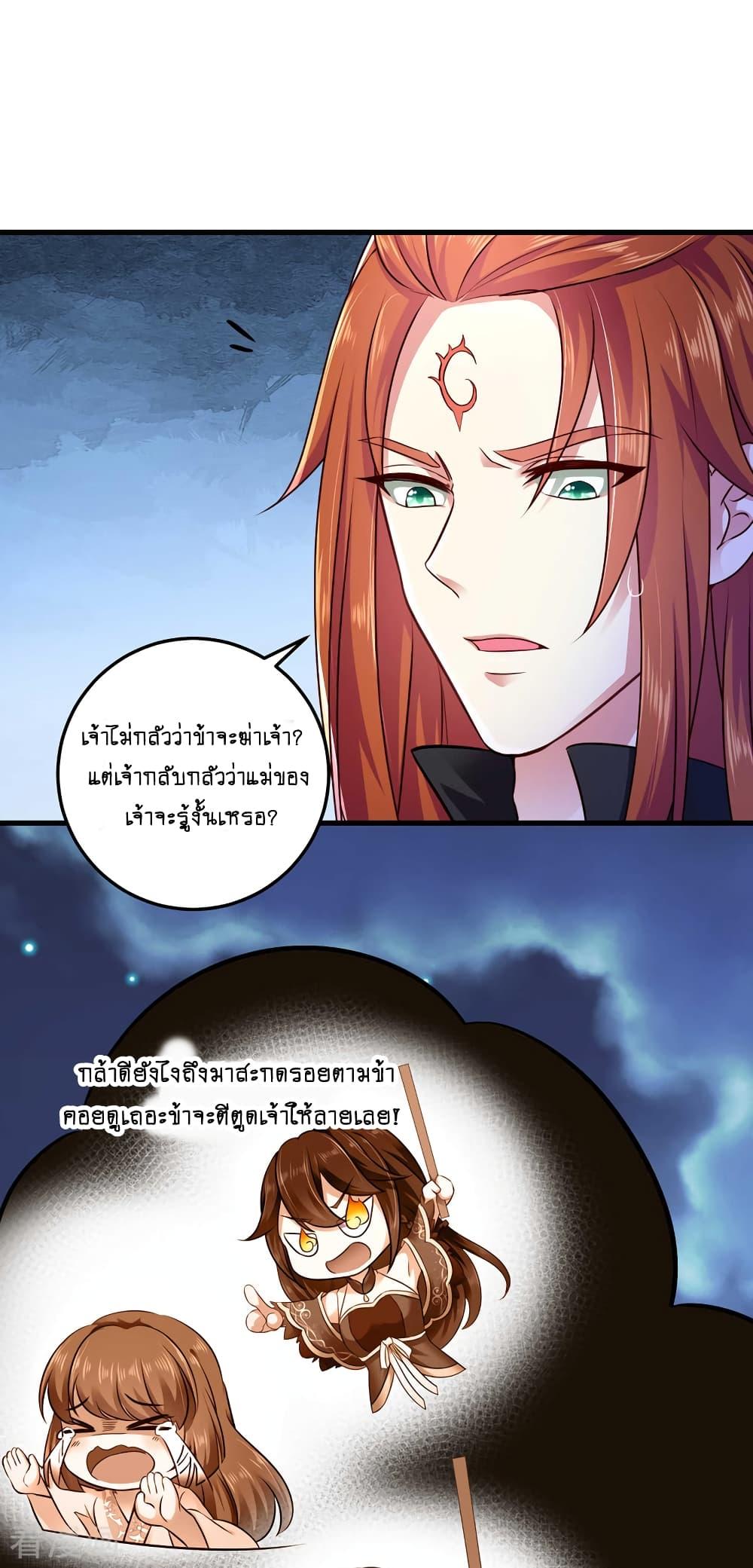 Manga-lc-com อ่านมังงะ อ่านการ์ตูน ออนไลน์ ฟรี Loved by a Devilish Ruler ตอนที่ 1 2 3 4 5 6 7 8 9 10 11 12 13 14 ฟรี ไม่มีโฆษณา Manga-lc - อ่าน มังงะ อ่าน การ์ตูน ออนไลน์ อ่านมังงะ ฟรี