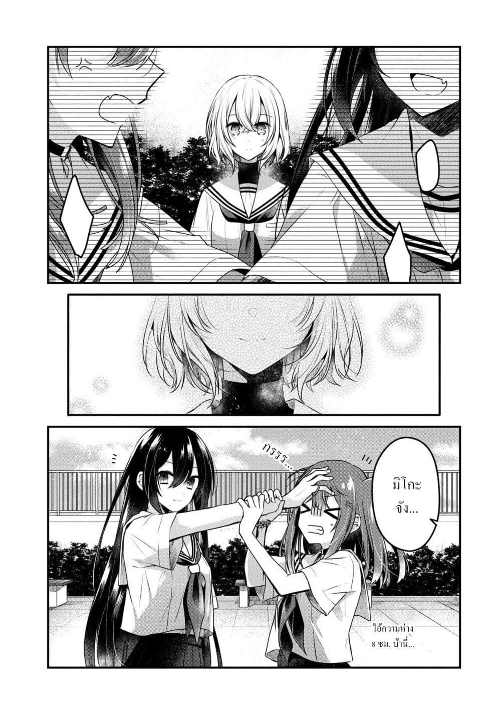 Manga-lc-com อ่านมังงะ อ่านการ์ตูน ออนไลน์ ฟรี Watashi o Tabetai Hitodenashi ตอนที่ 1 2 3 4 5 6 7 8 9 10 11 12 13 14 ฟรี ไม่มีโฆษณา Manga-lc - อ่าน มังงะ อ่าน การ์ตูน ออนไลน์ อ่านมังงะ ฟรี