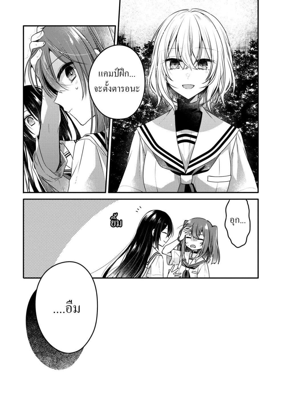 Manga-lc-com อ่านมังงะ อ่านการ์ตูน ออนไลน์ ฟรี Watashi o Tabetai Hitodenashi ตอนที่ 1 2 3 4 5 6 7 8 9 10 11 12 13 14 ฟรี ไม่มีโฆษณา Manga-lc - อ่าน มังงะ อ่าน การ์ตูน ออนไลน์ อ่านมังงะ ฟรี