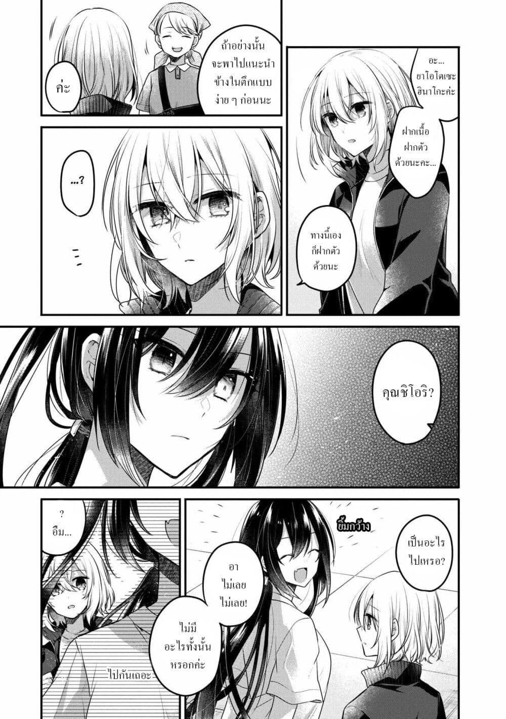 Manga-lc-com อ่านมังงะ อ่านการ์ตูน ออนไลน์ ฟรี Watashi o Tabetai Hitodenashi ตอนที่ 1 2 3 4 5 6 7 8 9 10 11 12 13 14 ฟรี ไม่มีโฆษณา Manga-lc - อ่าน มังงะ อ่าน การ์ตูน ออนไลน์ อ่านมังงะ ฟรี