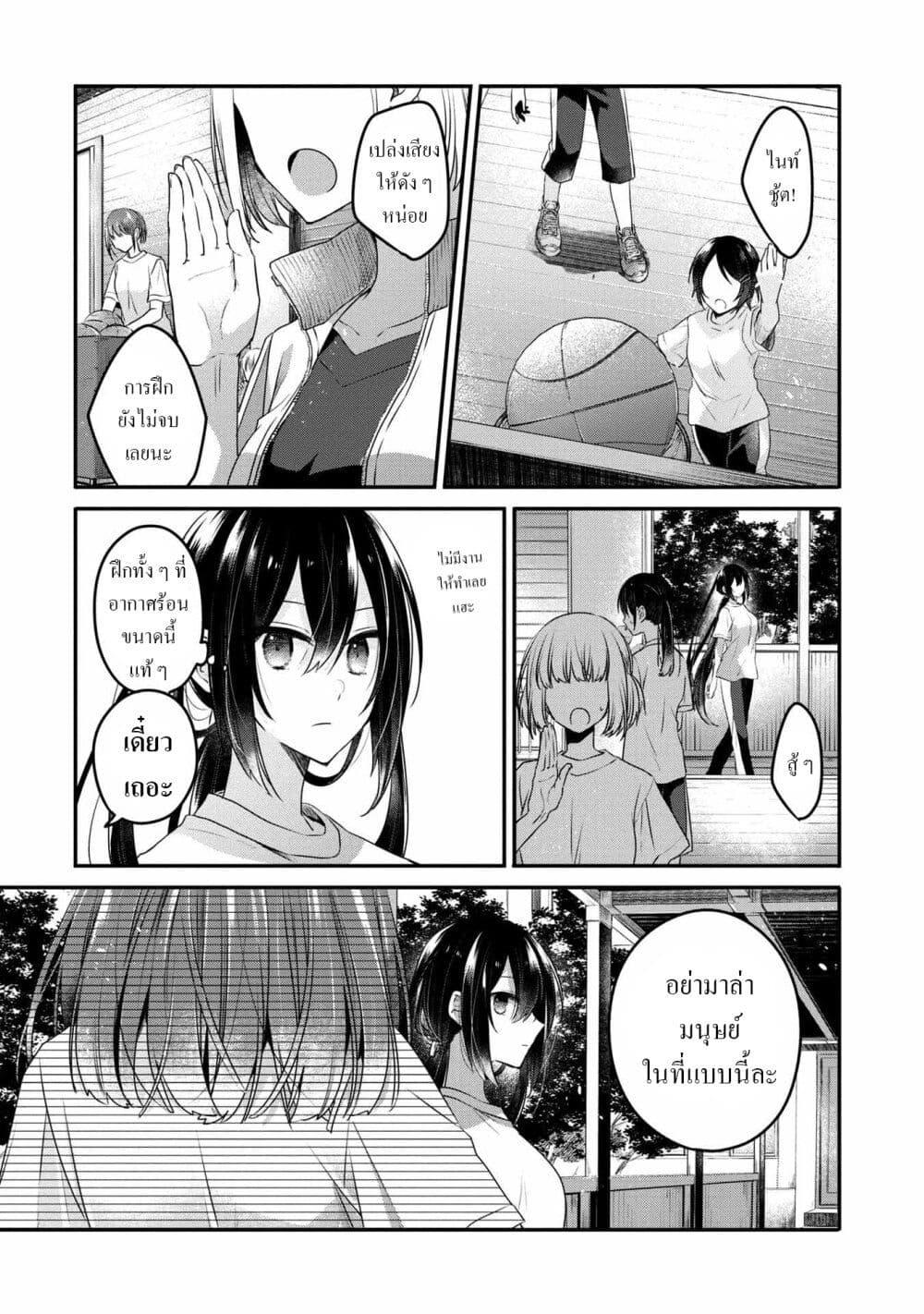Manga-lc-com อ่านมังงะ อ่านการ์ตูน ออนไลน์ ฟรี Watashi o Tabetai Hitodenashi ตอนที่ 1 2 3 4 5 6 7 8 9 10 11 12 13 14 ฟรี ไม่มีโฆษณา Manga-lc - อ่าน มังงะ อ่าน การ์ตูน ออนไลน์ อ่านมังงะ ฟรี