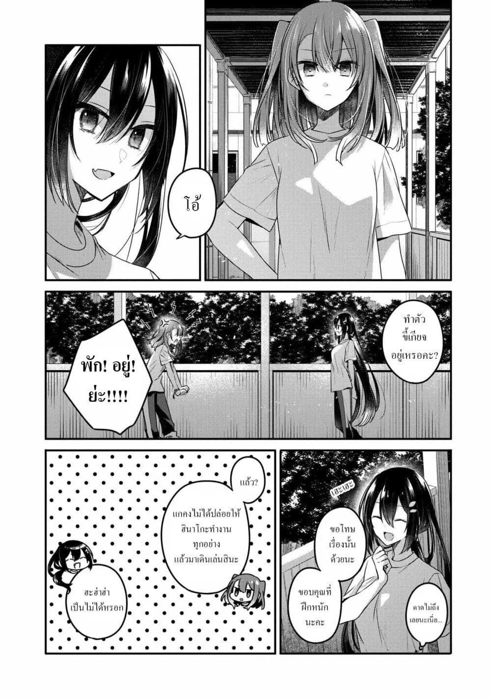 Manga-lc-com อ่านมังงะ อ่านการ์ตูน ออนไลน์ ฟรี Watashi o Tabetai Hitodenashi ตอนที่ 1 2 3 4 5 6 7 8 9 10 11 12 13 14 ฟรี ไม่มีโฆษณา Manga-lc - อ่าน มังงะ อ่าน การ์ตูน ออนไลน์ อ่านมังงะ ฟรี