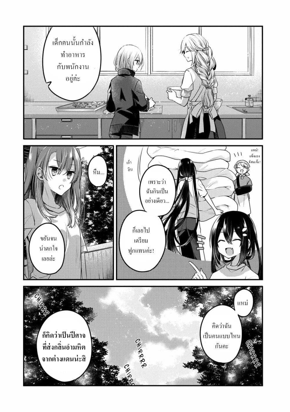 Manga-lc-com อ่านมังงะ อ่านการ์ตูน ออนไลน์ ฟรี Watashi o Tabetai Hitodenashi ตอนที่ 1 2 3 4 5 6 7 8 9 10 11 12 13 14 ฟรี ไม่มีโฆษณา Manga-lc - อ่าน มังงะ อ่าน การ์ตูน ออนไลน์ อ่านมังงะ ฟรี