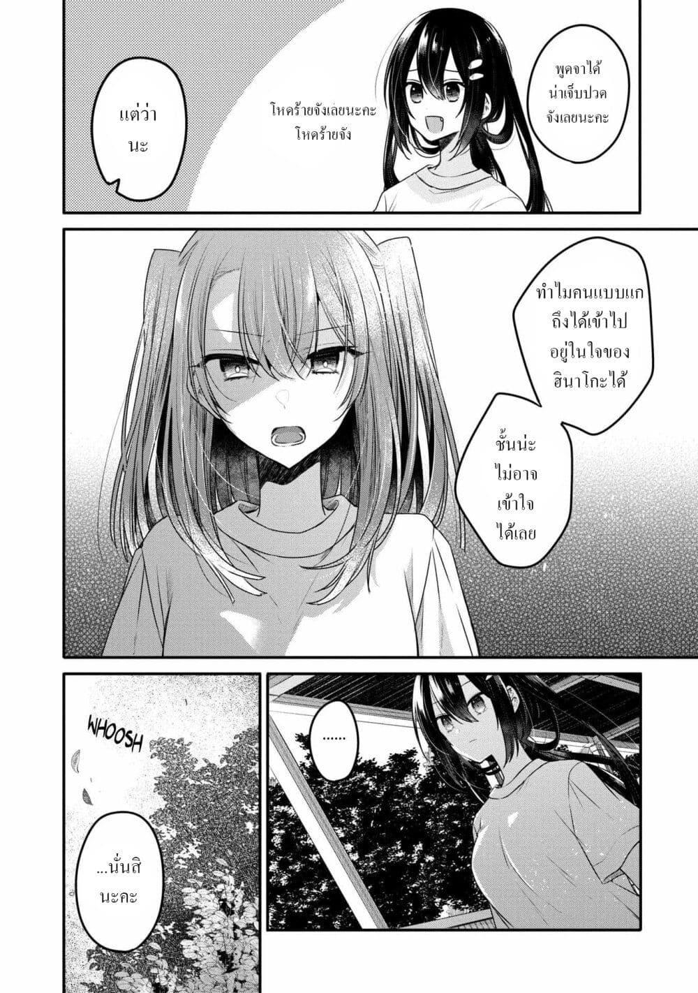 Manga-lc-com อ่านมังงะ อ่านการ์ตูน ออนไลน์ ฟรี Watashi o Tabetai Hitodenashi ตอนที่ 1 2 3 4 5 6 7 8 9 10 11 12 13 14 ฟรี ไม่มีโฆษณา Manga-lc - อ่าน มังงะ อ่าน การ์ตูน ออนไลน์ อ่านมังงะ ฟรี