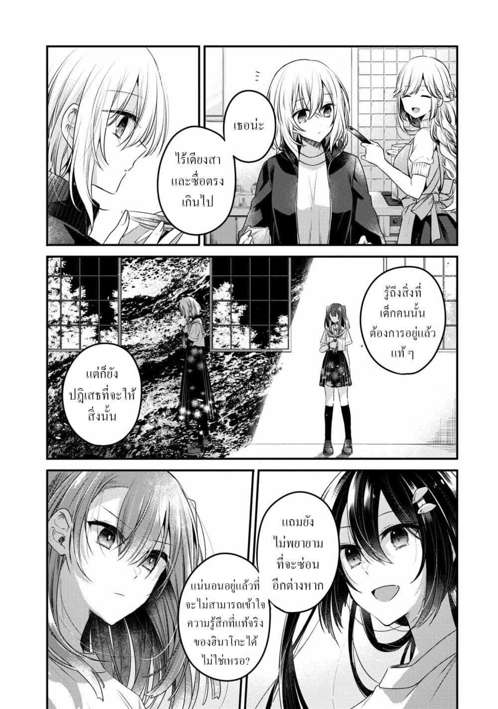 Manga-lc-com อ่านมังงะ อ่านการ์ตูน ออนไลน์ ฟรี Watashi o Tabetai Hitodenashi ตอนที่ 1 2 3 4 5 6 7 8 9 10 11 12 13 14 ฟรี ไม่มีโฆษณา Manga-lc - อ่าน มังงะ อ่าน การ์ตูน ออนไลน์ อ่านมังงะ ฟรี