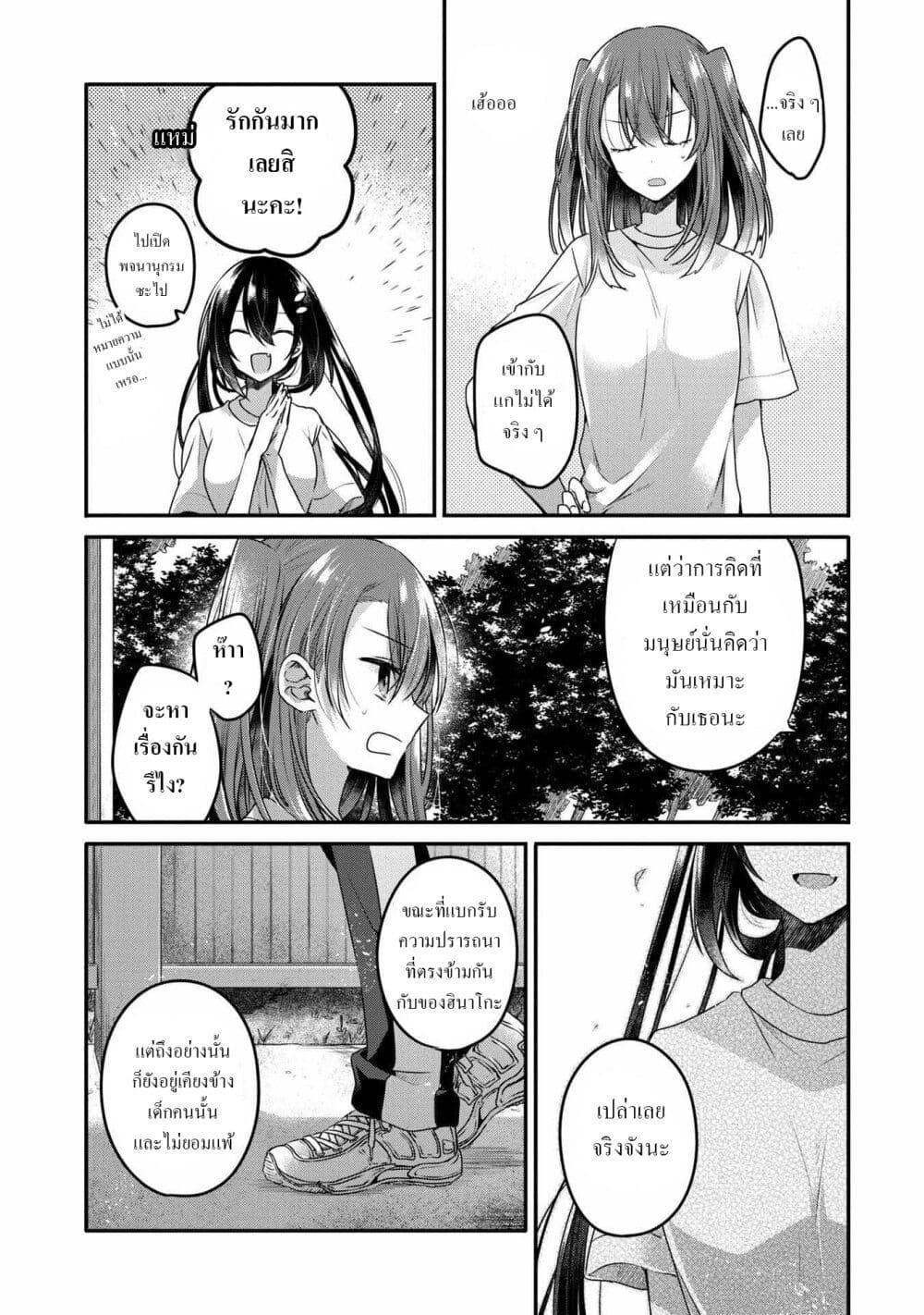 Manga-lc-com อ่านมังงะ อ่านการ์ตูน ออนไลน์ ฟรี Watashi o Tabetai Hitodenashi ตอนที่ 1 2 3 4 5 6 7 8 9 10 11 12 13 14 ฟรี ไม่มีโฆษณา Manga-lc - อ่าน มังงะ อ่าน การ์ตูน ออนไลน์ อ่านมังงะ ฟรี
