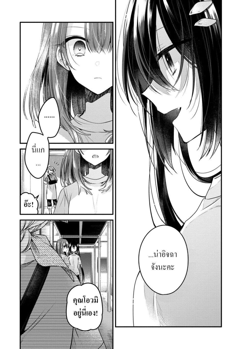 Manga-lc-com อ่านมังงะ อ่านการ์ตูน ออนไลน์ ฟรี Watashi o Tabetai Hitodenashi ตอนที่ 1 2 3 4 5 6 7 8 9 10 11 12 13 14 ฟรี ไม่มีโฆษณา Manga-lc - อ่าน มังงะ อ่าน การ์ตูน ออนไลน์ อ่านมังงะ ฟรี