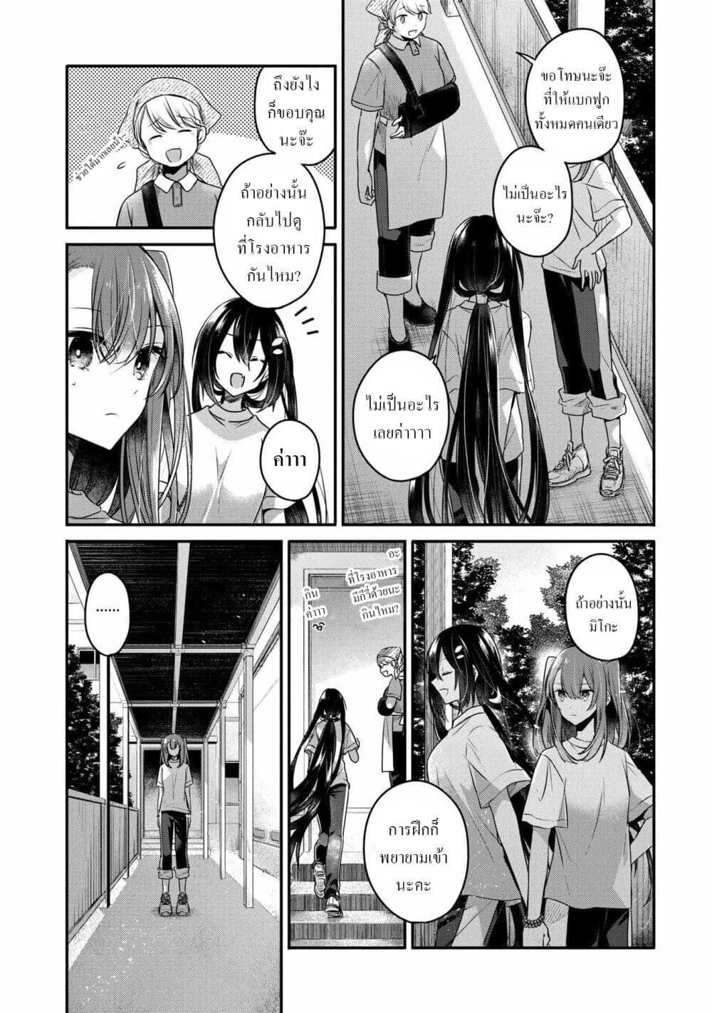 Manga-lc-com อ่านมังงะ อ่านการ์ตูน ออนไลน์ ฟรี Watashi o Tabetai Hitodenashi ตอนที่ 1 2 3 4 5 6 7 8 9 10 11 12 13 14 ฟรี ไม่มีโฆษณา Manga-lc - อ่าน มังงะ อ่าน การ์ตูน ออนไลน์ อ่านมังงะ ฟรี