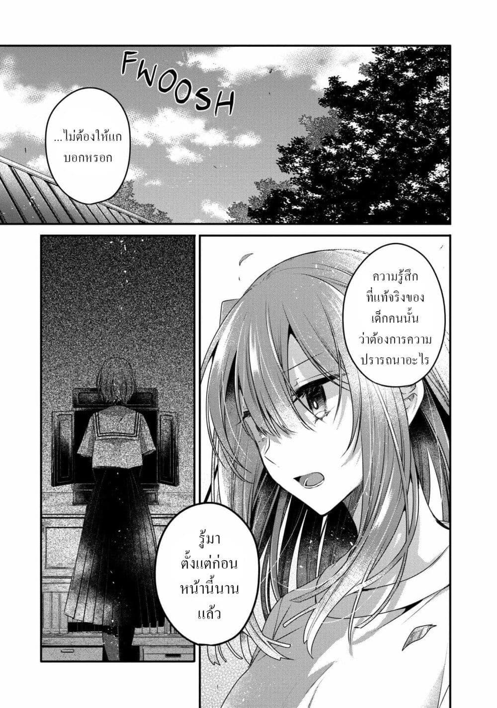 Manga-lc-com อ่านมังงะ อ่านการ์ตูน ออนไลน์ ฟรี Watashi o Tabetai Hitodenashi ตอนที่ 1 2 3 4 5 6 7 8 9 10 11 12 13 14 ฟรี ไม่มีโฆษณา Manga-lc - อ่าน มังงะ อ่าน การ์ตูน ออนไลน์ อ่านมังงะ ฟรี