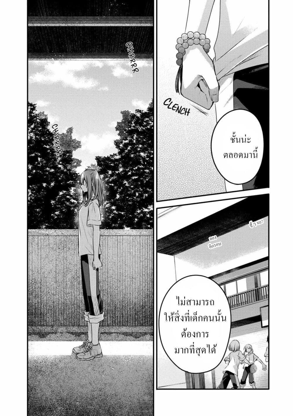 Manga-lc-com อ่านมังงะ อ่านการ์ตูน ออนไลน์ ฟรี Watashi o Tabetai Hitodenashi ตอนที่ 1 2 3 4 5 6 7 8 9 10 11 12 13 14 ฟรี ไม่มีโฆษณา Manga-lc - อ่าน มังงะ อ่าน การ์ตูน ออนไลน์ อ่านมังงะ ฟรี