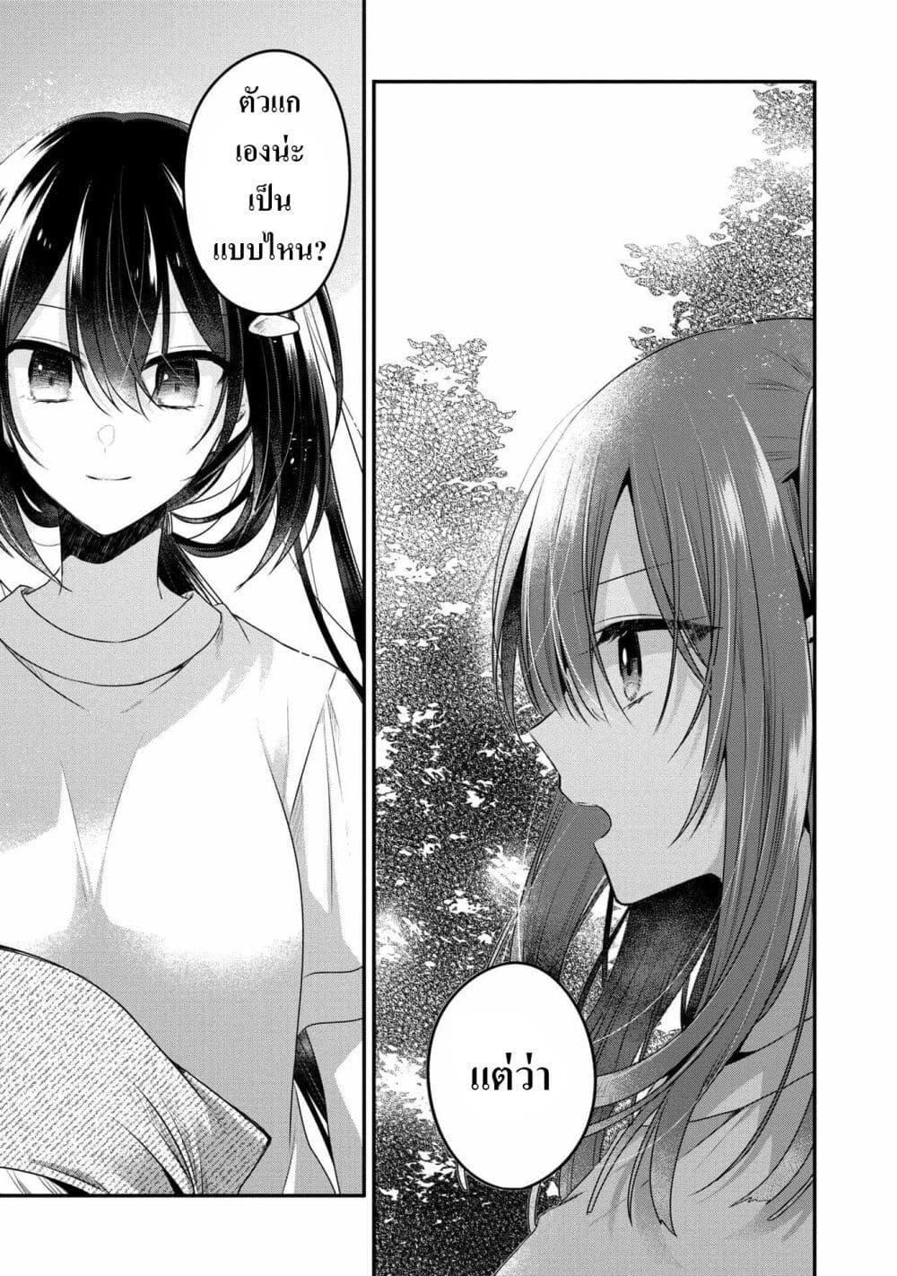 Manga-lc-com อ่านมังงะ อ่านการ์ตูน ออนไลน์ ฟรี Watashi o Tabetai Hitodenashi ตอนที่ 1 2 3 4 5 6 7 8 9 10 11 12 13 14 ฟรี ไม่มีโฆษณา Manga-lc - อ่าน มังงะ อ่าน การ์ตูน ออนไลน์ อ่านมังงะ ฟรี