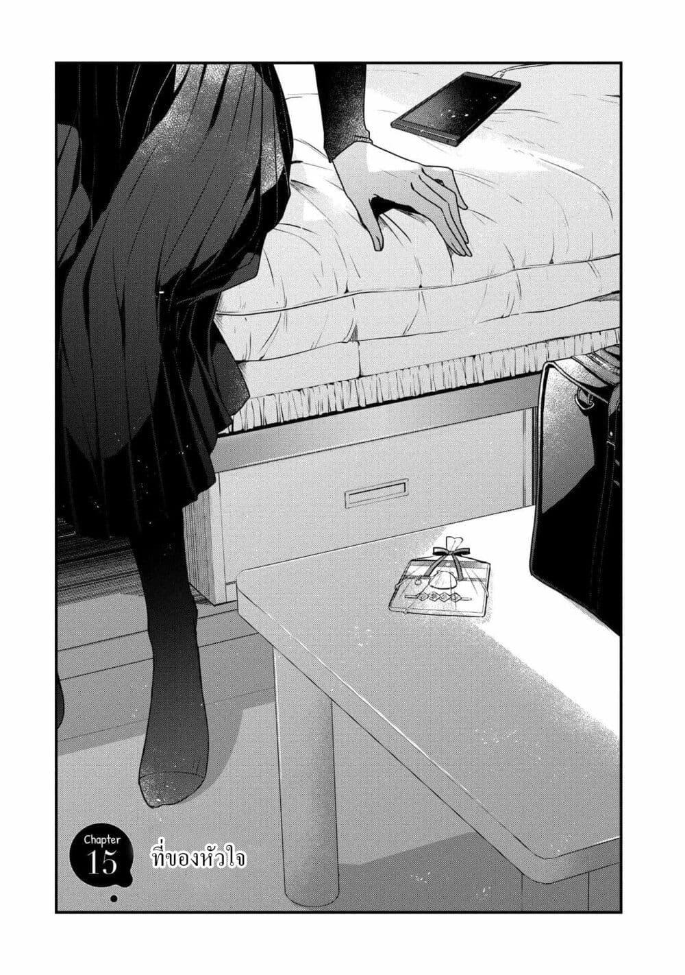 Manga-lc-com อ่านมังงะ อ่านการ์ตูน ออนไลน์ ฟรี Watashi o Tabetai Hitodenashi ตอนที่ 1 2 3 4 5 6 7 8 9 10 11 12 13 14 ฟรี ไม่มีโฆษณา Manga-lc - อ่าน มังงะ อ่าน การ์ตูน ออนไลน์ อ่านมังงะ ฟรี