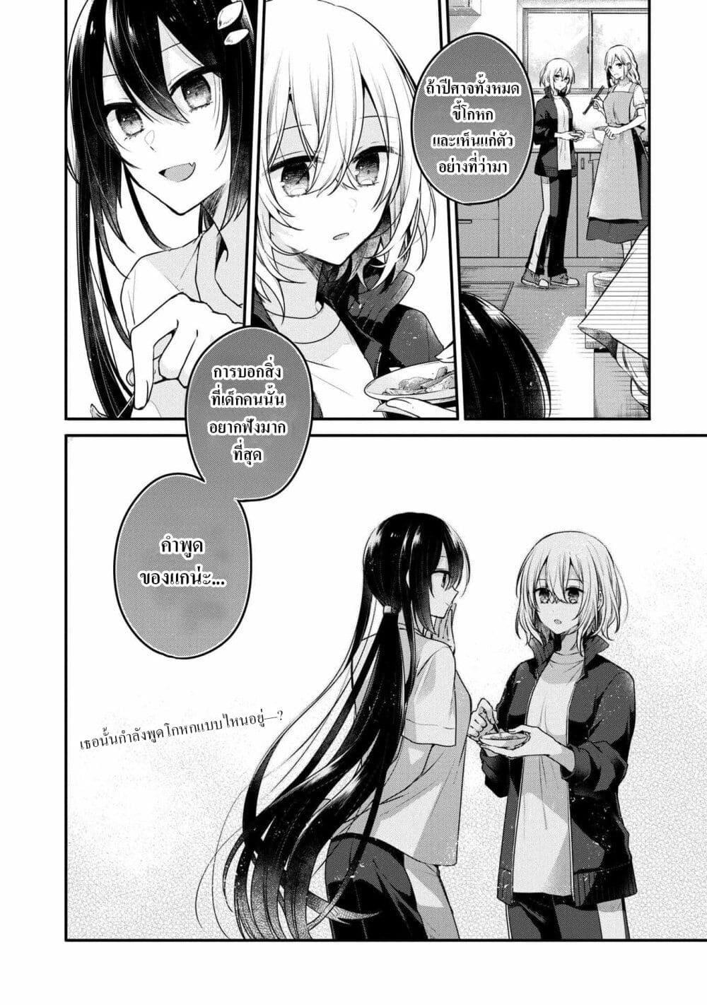 Manga-lc-com อ่านมังงะ อ่านการ์ตูน ออนไลน์ ฟรี Watashi o Tabetai Hitodenashi ตอนที่ 1 2 3 4 5 6 7 8 9 10 11 12 13 14 ฟรี ไม่มีโฆษณา Manga-lc - อ่าน มังงะ อ่าน การ์ตูน ออนไลน์ อ่านมังงะ ฟรี