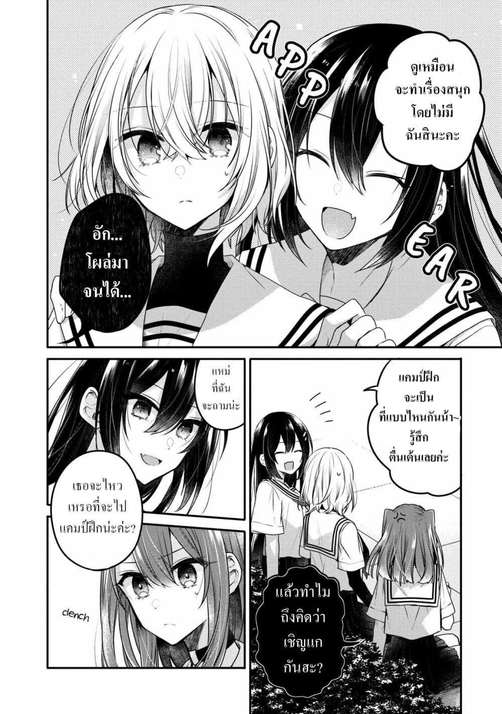 Manga-lc-com อ่านมังงะ อ่านการ์ตูน ออนไลน์ ฟรี Watashi o Tabetai Hitodenashi ตอนที่ 1 2 3 4 5 6 7 8 9 10 11 12 13 14 ฟรี ไม่มีโฆษณา Manga-lc - อ่าน มังงะ อ่าน การ์ตูน ออนไลน์ อ่านมังงะ ฟรี