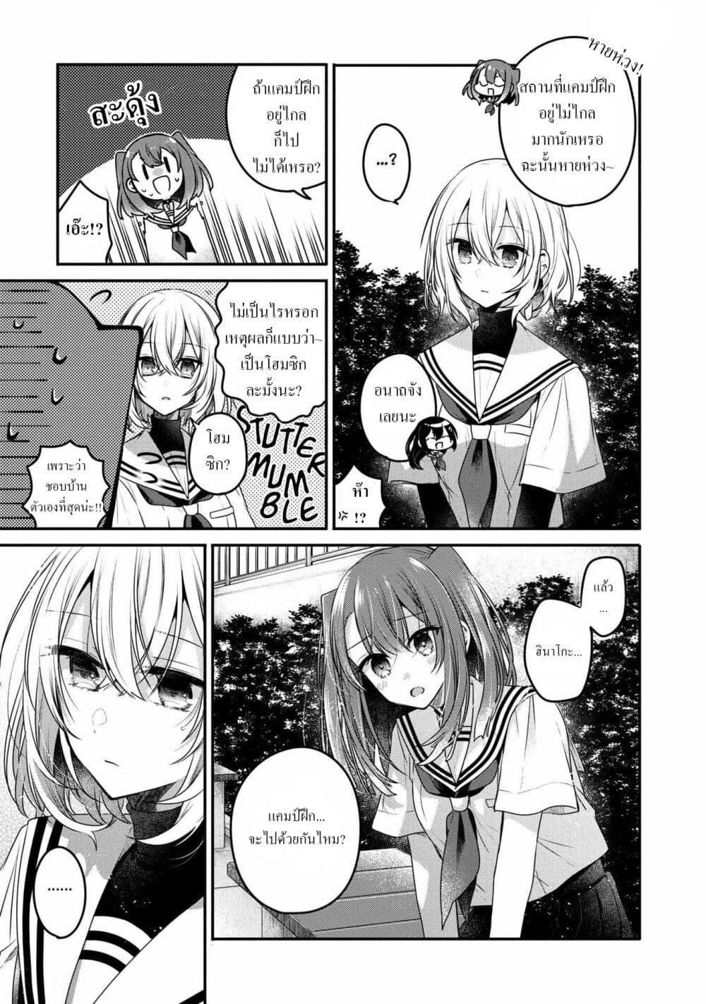 Manga-lc-com อ่านมังงะ อ่านการ์ตูน ออนไลน์ ฟรี Watashi o Tabetai Hitodenashi ตอนที่ 1 2 3 4 5 6 7 8 9 10 11 12 13 14 ฟรี ไม่มีโฆษณา Manga-lc - อ่าน มังงะ อ่าน การ์ตูน ออนไลน์ อ่านมังงะ ฟรี