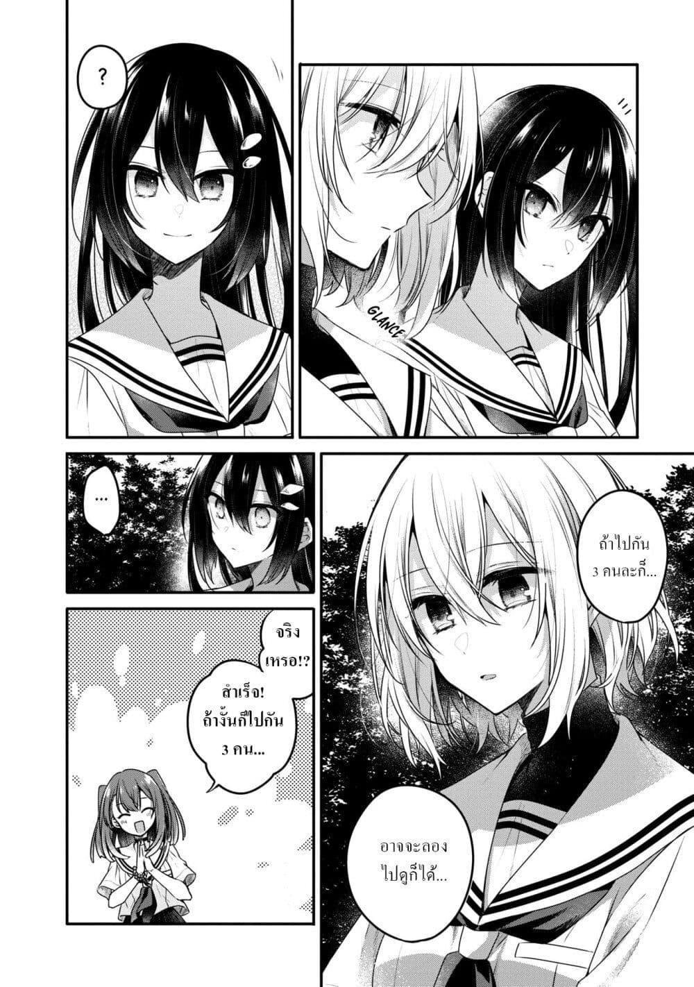 Manga-lc-com อ่านมังงะ อ่านการ์ตูน ออนไลน์ ฟรี Watashi o Tabetai Hitodenashi ตอนที่ 1 2 3 4 5 6 7 8 9 10 11 12 13 14 ฟรี ไม่มีโฆษณา Manga-lc - อ่าน มังงะ อ่าน การ์ตูน ออนไลน์ อ่านมังงะ ฟรี