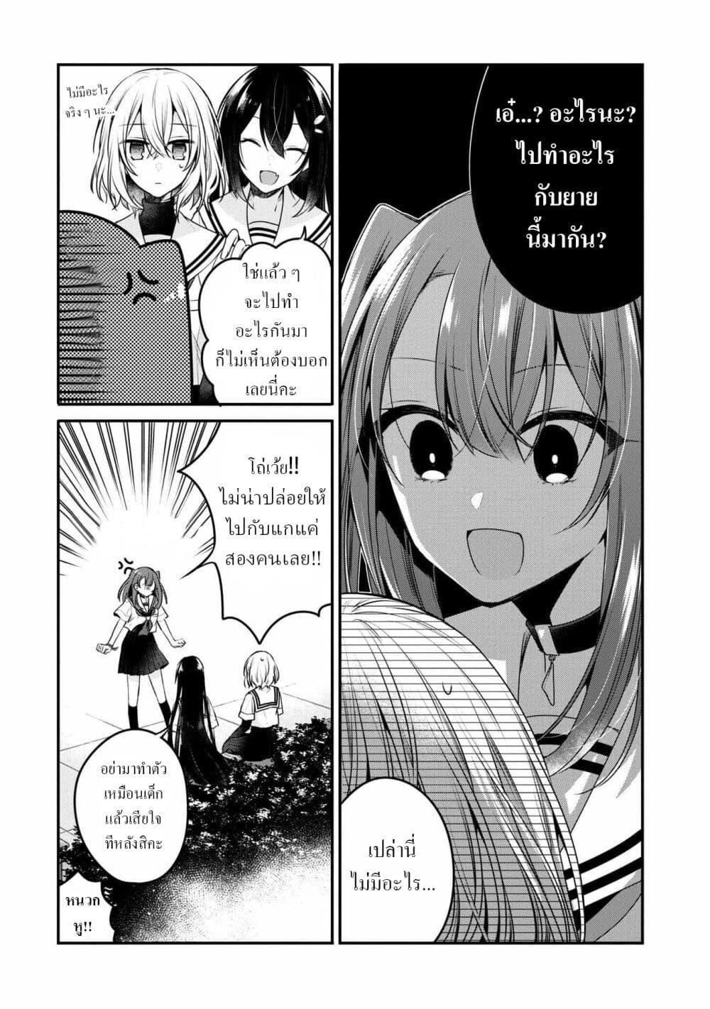 Manga-lc-com อ่านมังงะ อ่านการ์ตูน ออนไลน์ ฟรี Watashi o Tabetai Hitodenashi ตอนที่ 1 2 3 4 5 6 7 8 9 10 11 12 13 14 ฟรี ไม่มีโฆษณา Manga-lc - อ่าน มังงะ อ่าน การ์ตูน ออนไลน์ อ่านมังงะ ฟรี