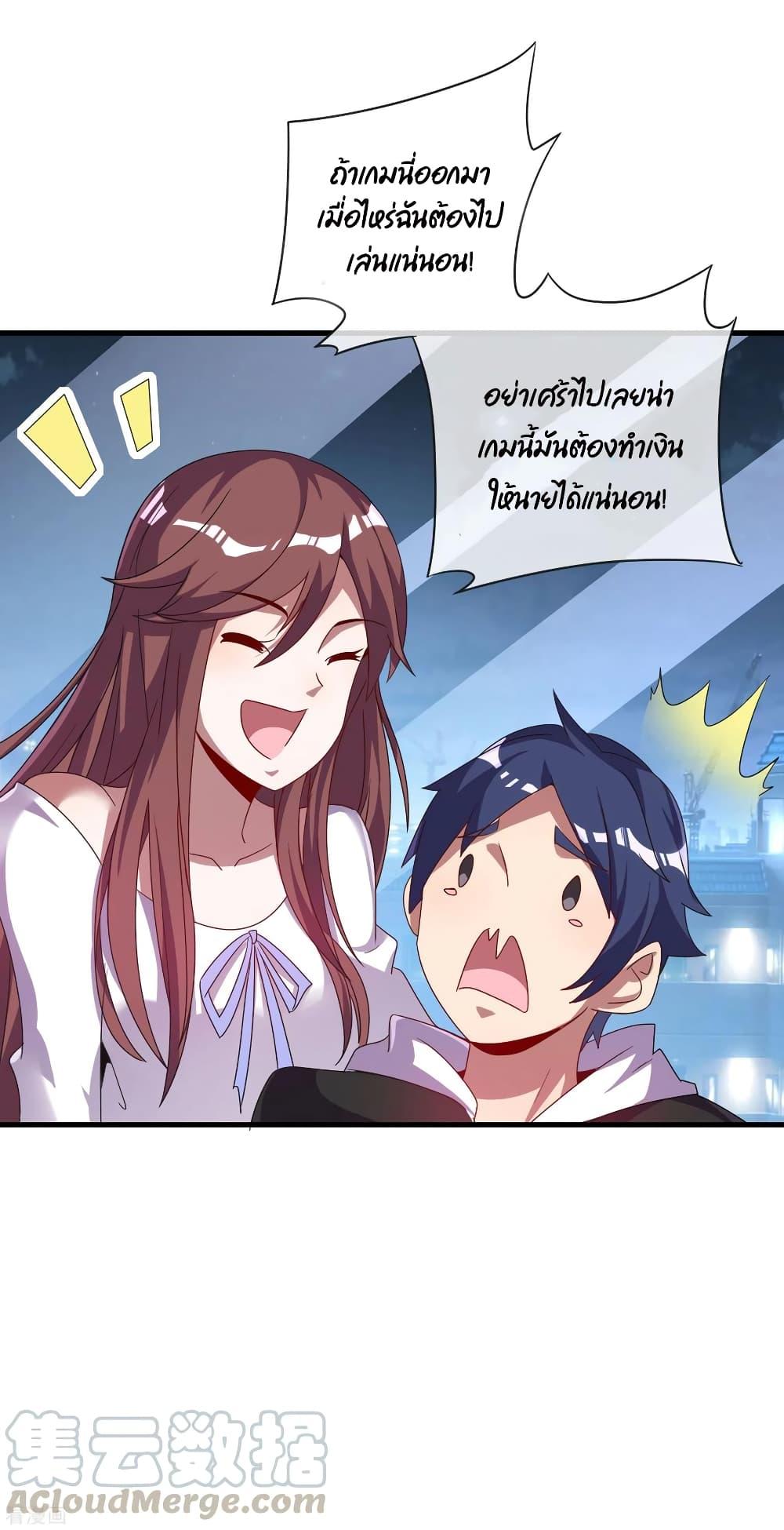Manga-lc-com อ่านมังงะ อ่านการ์ตูน ออนไลน์ ฟรี I am The Richest in The World – ข้านี่แหละจะรวยที่สุดในโลก! ตอนที่ 1 2 3 4 5 6 7 8 9 10 11 12 13 14 ฟรี ไม่มีโฆษณา Manga-lc - อ่าน มังงะ อ่าน การ์ตูน ออนไลน์ อ่านมังงะ ฟรี
