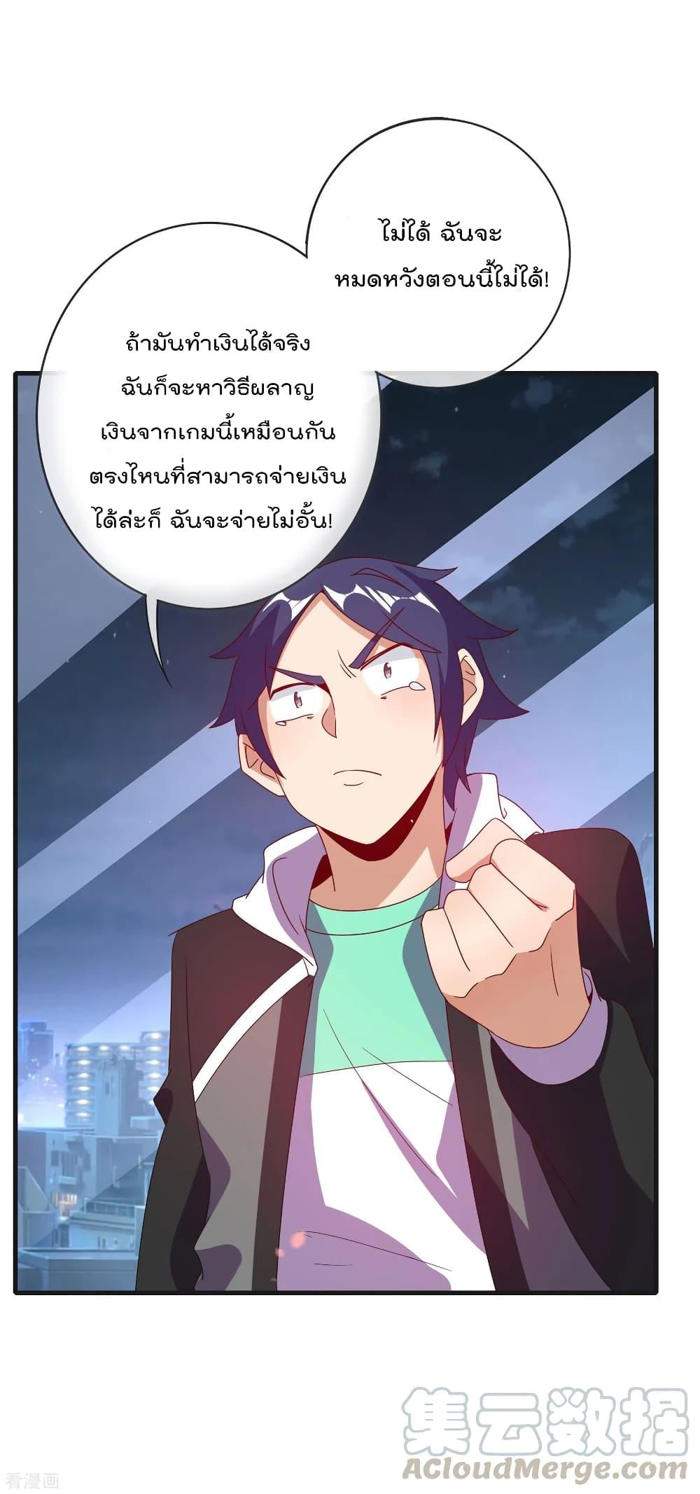 Manga-lc-com อ่านมังงะ อ่านการ์ตูน ออนไลน์ ฟรี I am The Richest in The World – ข้านี่แหละจะรวยที่สุดในโลก! ตอนที่ 1 2 3 4 5 6 7 8 9 10 11 12 13 14 ฟรี ไม่มีโฆษณา Manga-lc - อ่าน มังงะ อ่าน การ์ตูน ออนไลน์ อ่านมังงะ ฟรี