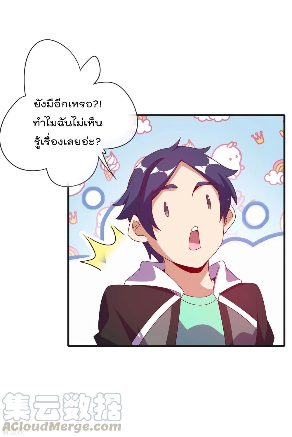 Manga-lc-com อ่านมังงะ อ่านการ์ตูน ออนไลน์ ฟรี I am The Richest in The World – ข้านี่แหละจะรวยที่สุดในโลก! ตอนที่ 1 2 3 4 5 6 7 8 9 10 11 12 13 14 ฟรี ไม่มีโฆษณา Manga-lc - อ่าน มังงะ อ่าน การ์ตูน ออนไลน์ อ่านมังงะ ฟรี