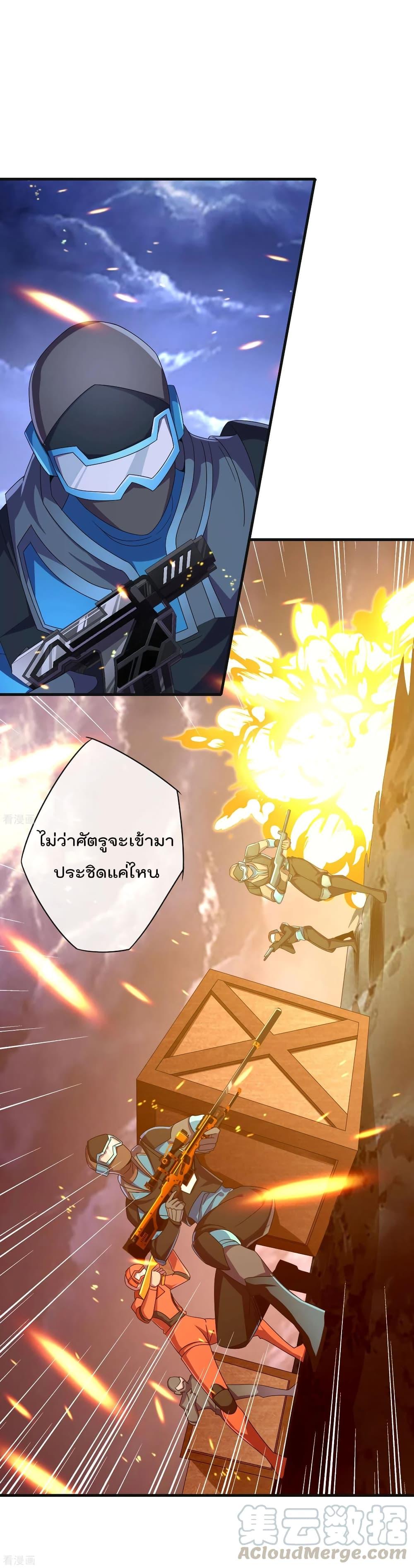 Manga-lc-com อ่านมังงะ อ่านการ์ตูน ออนไลน์ ฟรี I am The Richest in The World – ข้านี่แหละจะรวยที่สุดในโลก! ตอนที่ 1 2 3 4 5 6 7 8 9 10 11 12 13 14 ฟรี ไม่มีโฆษณา Manga-lc - อ่าน มังงะ อ่าน การ์ตูน ออนไลน์ อ่านมังงะ ฟรี