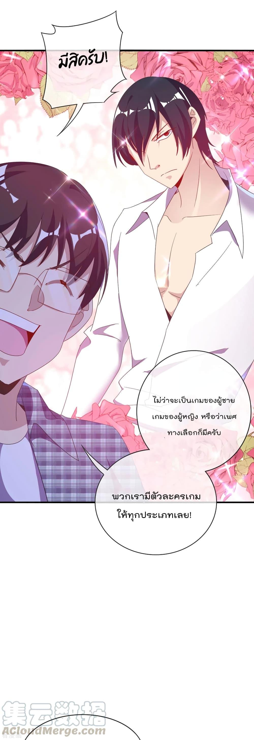 Manga-lc-com อ่านมังงะ อ่านการ์ตูน ออนไลน์ ฟรี I am The Richest in The World – ข้านี่แหละจะรวยที่สุดในโลก! ตอนที่ 1 2 3 4 5 6 7 8 9 10 11 12 13 14 ฟรี ไม่มีโฆษณา Manga-lc - อ่าน มังงะ อ่าน การ์ตูน ออนไลน์ อ่านมังงะ ฟรี