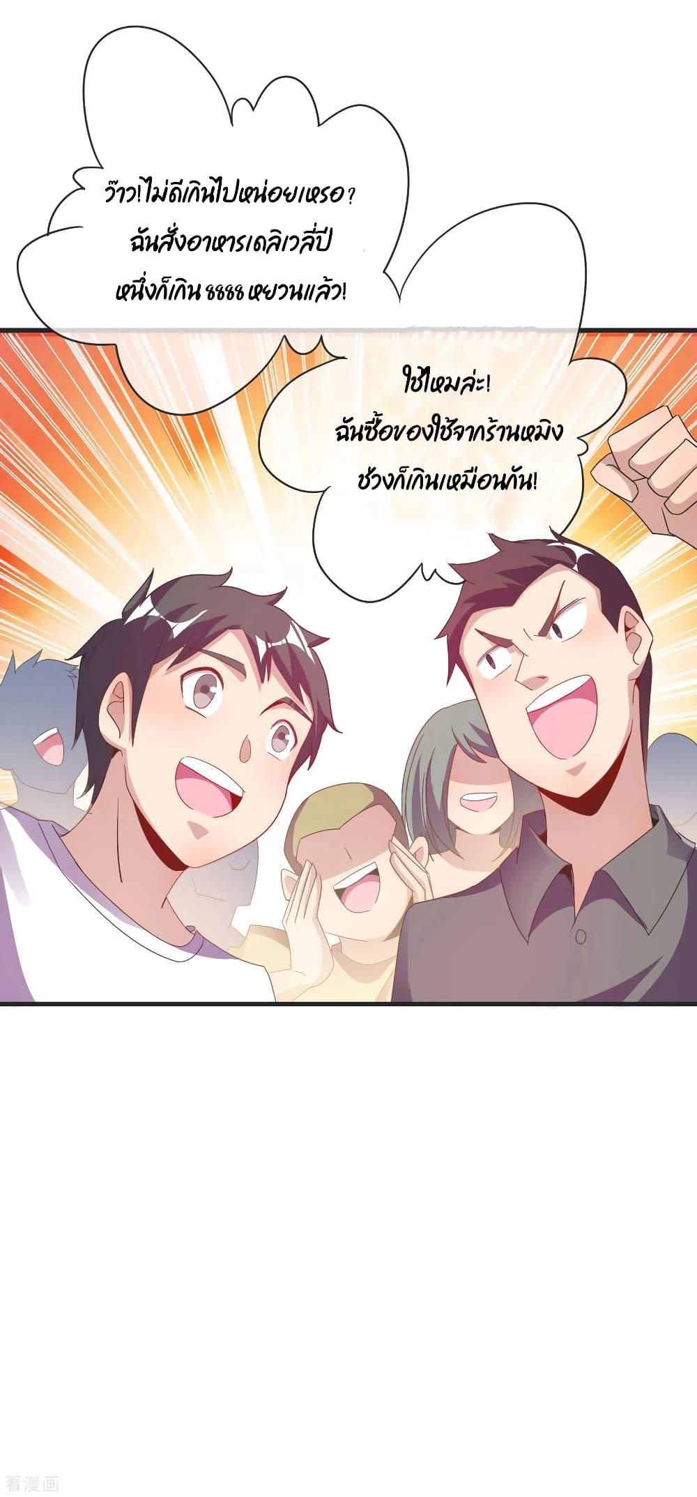 Manga-lc-com อ่านมังงะ อ่านการ์ตูน ออนไลน์ ฟรี I am The Richest in The World – ข้านี่แหละจะรวยที่สุดในโลก! ตอนที่ 1 2 3 4 5 6 7 8 9 10 11 12 13 14 ฟรี ไม่มีโฆษณา Manga-lc - อ่าน มังงะ อ่าน การ์ตูน ออนไลน์ อ่านมังงะ ฟรี