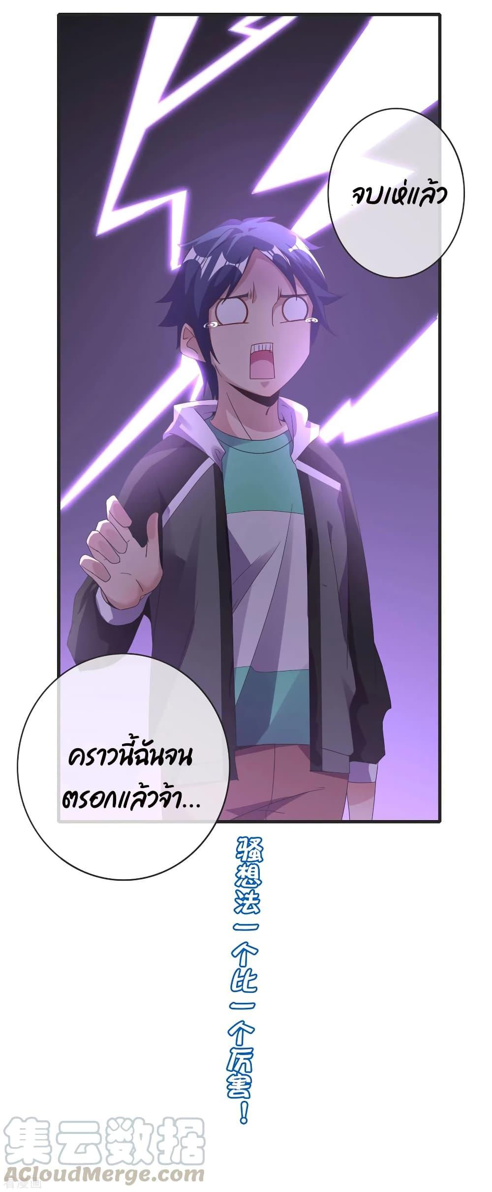 Manga-lc-com อ่านมังงะ อ่านการ์ตูน ออนไลน์ ฟรี I am The Richest in The World – ข้านี่แหละจะรวยที่สุดในโลก! ตอนที่ 1 2 3 4 5 6 7 8 9 10 11 12 13 14 ฟรี ไม่มีโฆษณา Manga-lc - อ่าน มังงะ อ่าน การ์ตูน ออนไลน์ อ่านมังงะ ฟรี