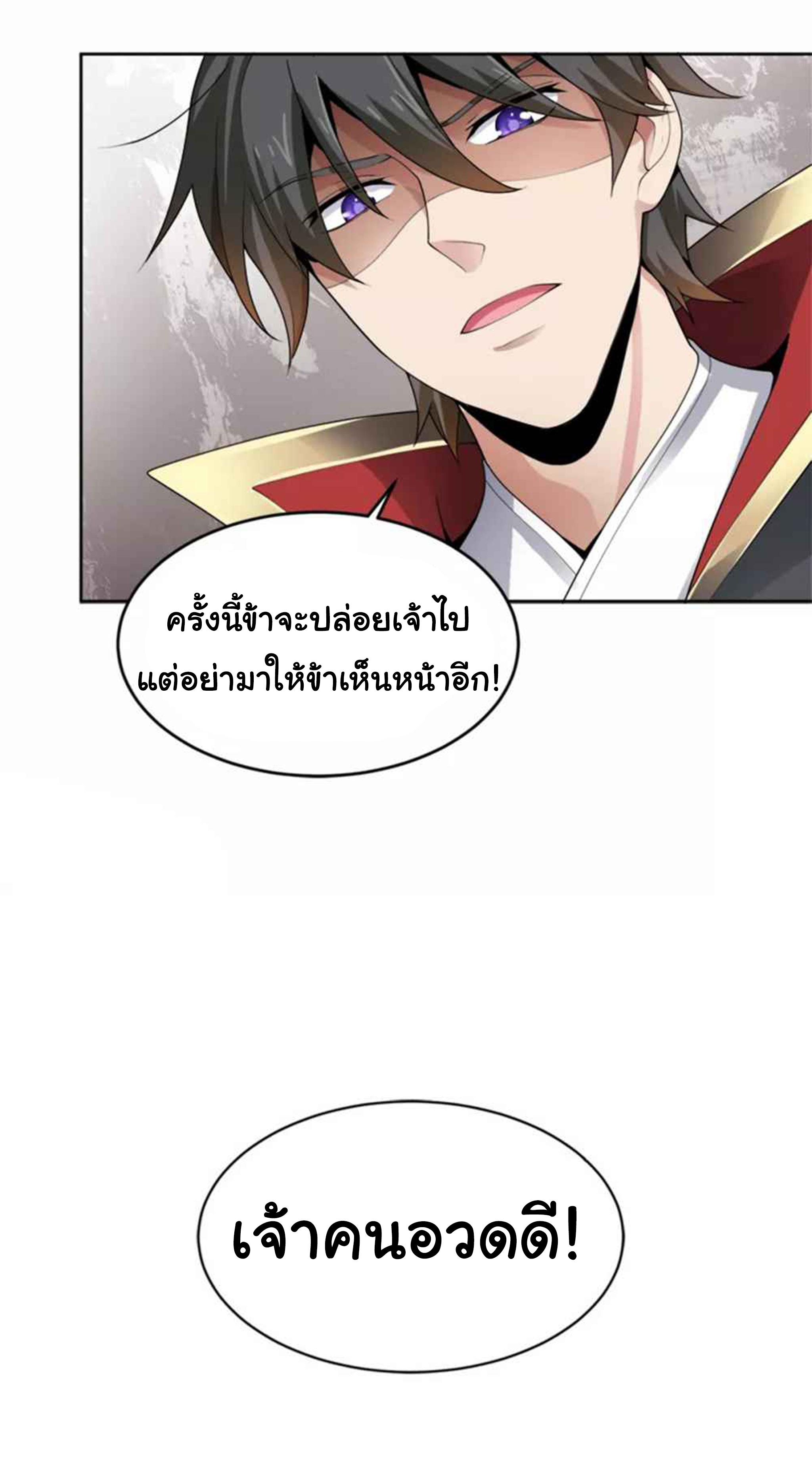 Manga-lc-com อ่านมังงะ อ่านการ์ตูน ออนไลน์ ฟรี One Sword Reigns Supreme ตอนที่ 1 2 3 4 5 6 7 8 9 10 11 12 13 14 ฟรี ไม่มีโฆษณา Manga-lc - อ่าน มังงะ อ่าน การ์ตูน ออนไลน์ อ่านมังงะ ฟรี